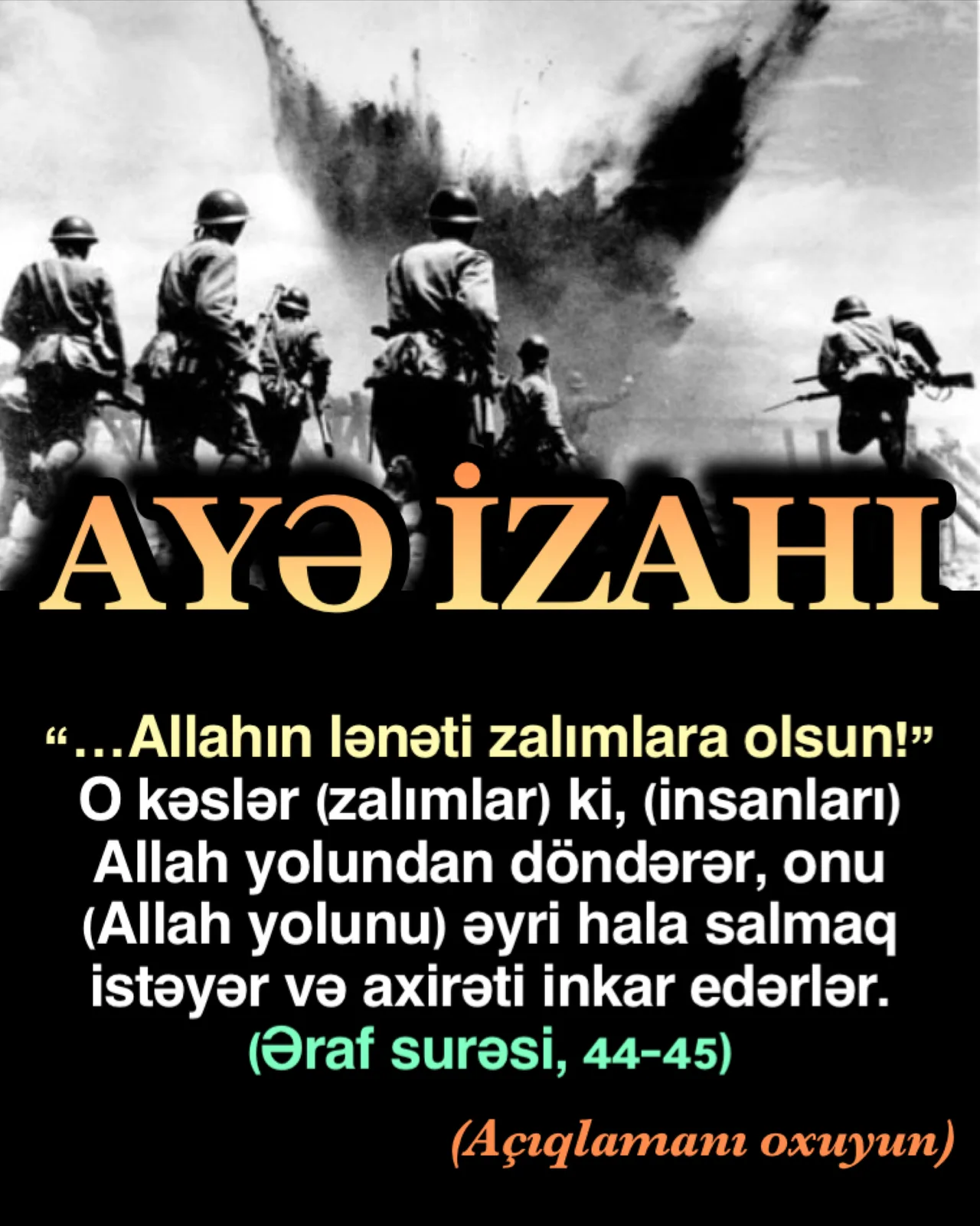 Əraf surəsi, 44-cü ayə