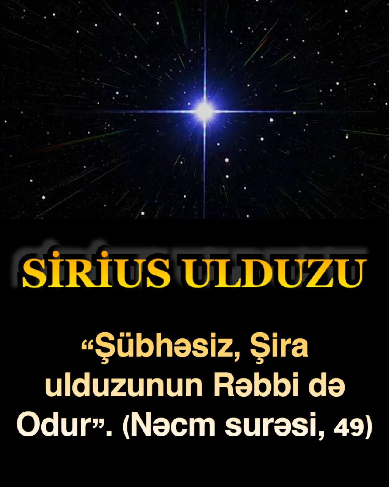Sirius ulduzu və Nəcm surəsi