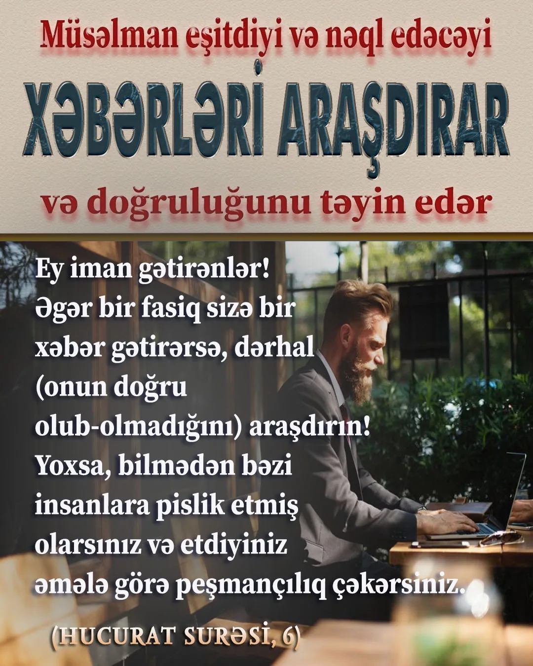 Fasiq kimdir?