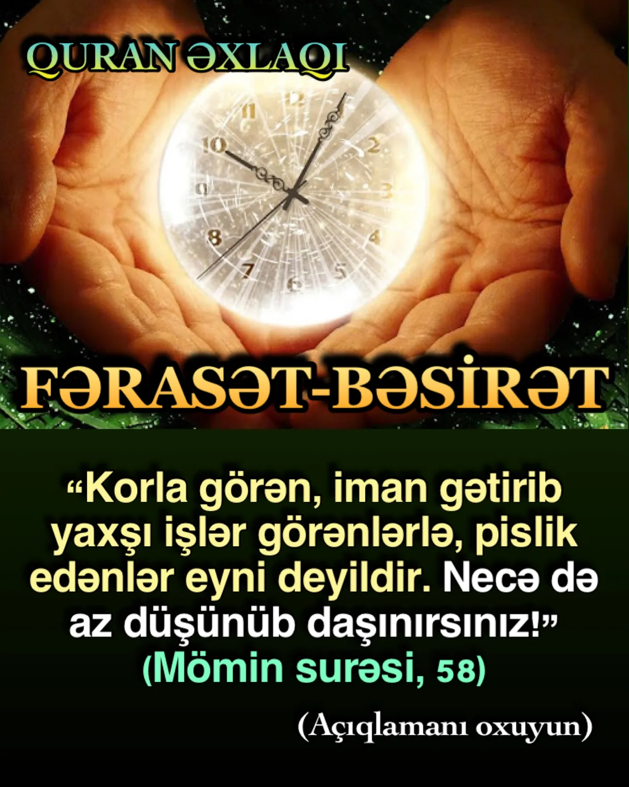 Fərasət, bir insanın sahib olduğu tez anlama və qavrama qabiliyyətidir