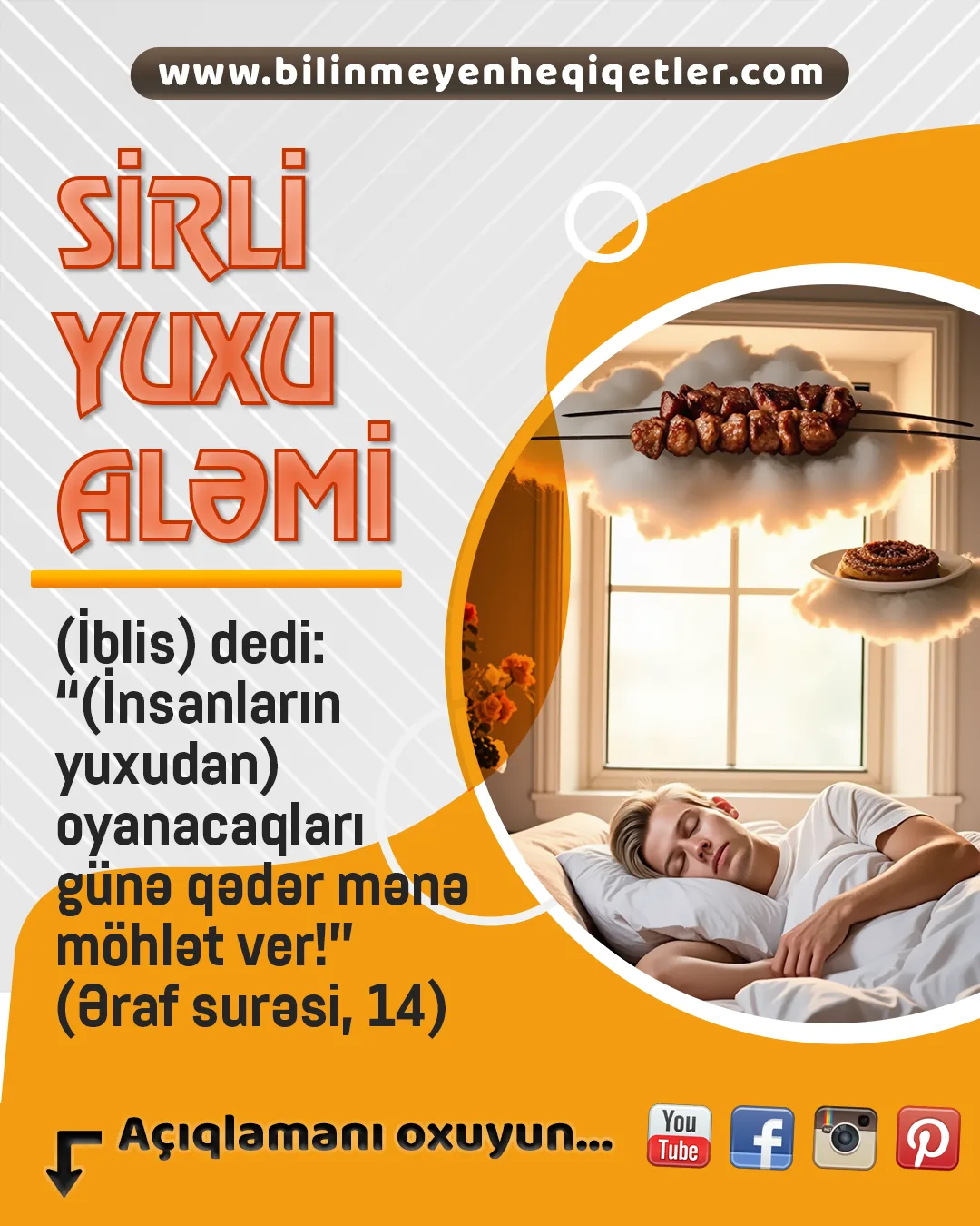 Sirli yuxu aləmi