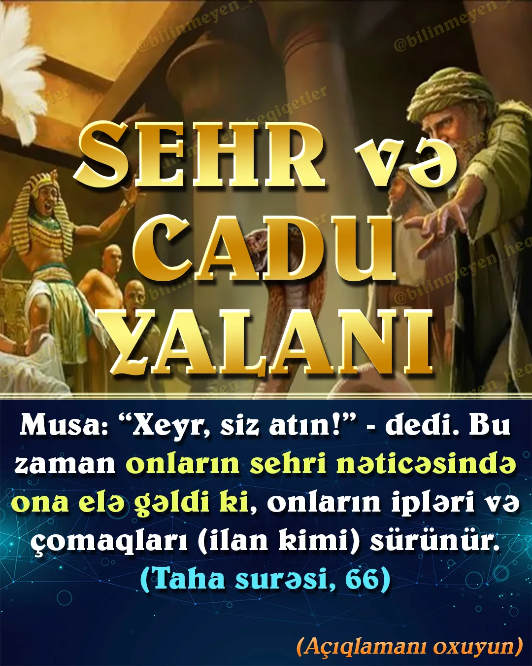 Hədisçilərin atdığı başqa iftira da budur ki, guya Peyğəmbərimizə (s) cadu edilmişdi, bir neçə