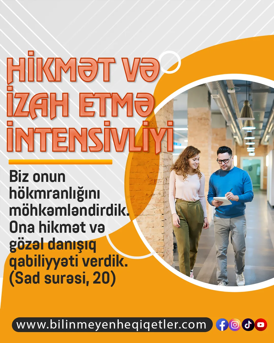 Hikmət və izah etmə intensivliyi, Allahın ayələrində də bildirdiyi kimi, insanlara Allah