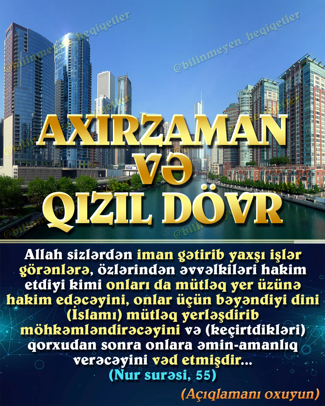 Hökmü qiyamətə qədər etibarlı olan, bütün həyatımızı əhatə edən əmr və məlumatların yer