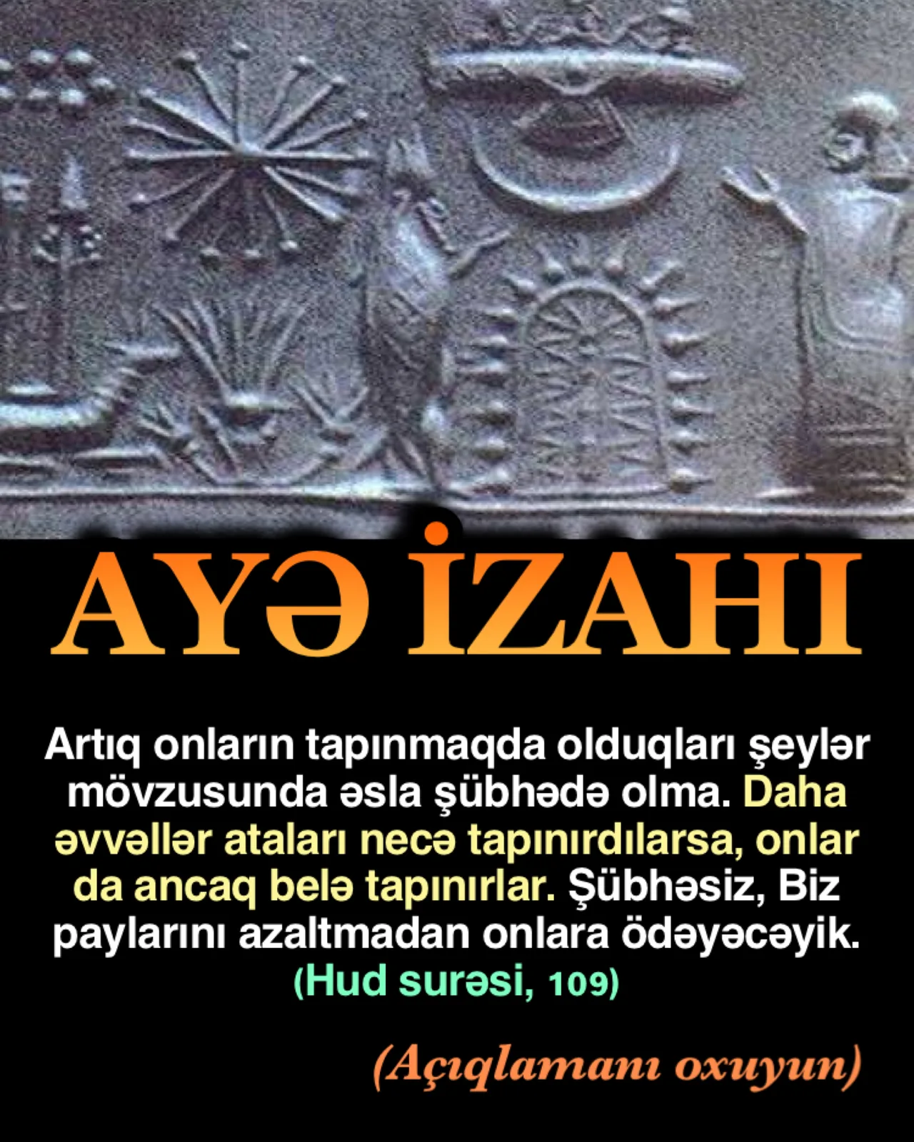 Hud surəsi, 109-cu ayə