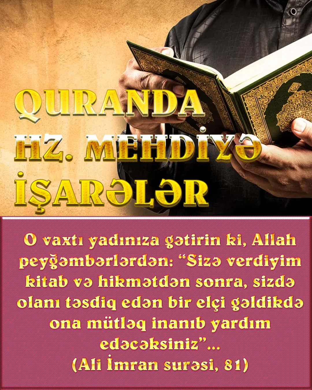 Hz. Mehdi, Peyğəmbərimizin (s) çoxlu sayda hədislərində adı, xüsusiyyətləri, köməkçiləri