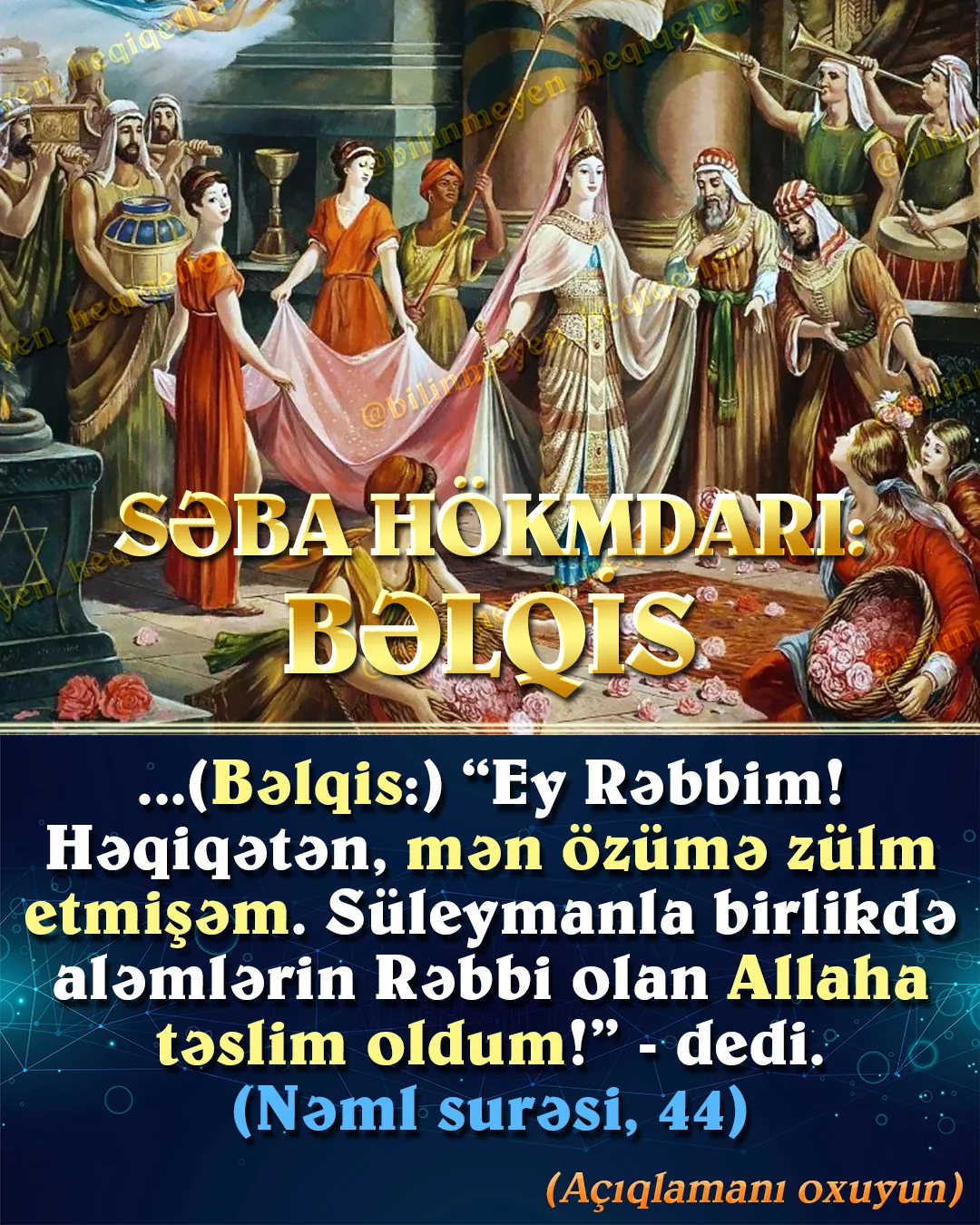 Hz. Süleyman Allahın lütfü və nemətləri sayəsində çox böyük hökmdarlığa sahib idi