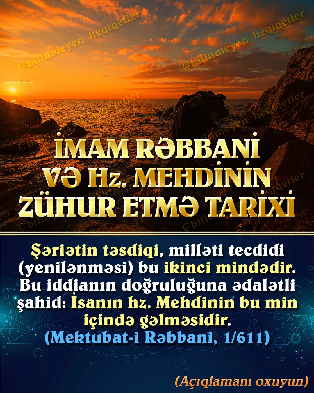 İmam Rəbbani hz