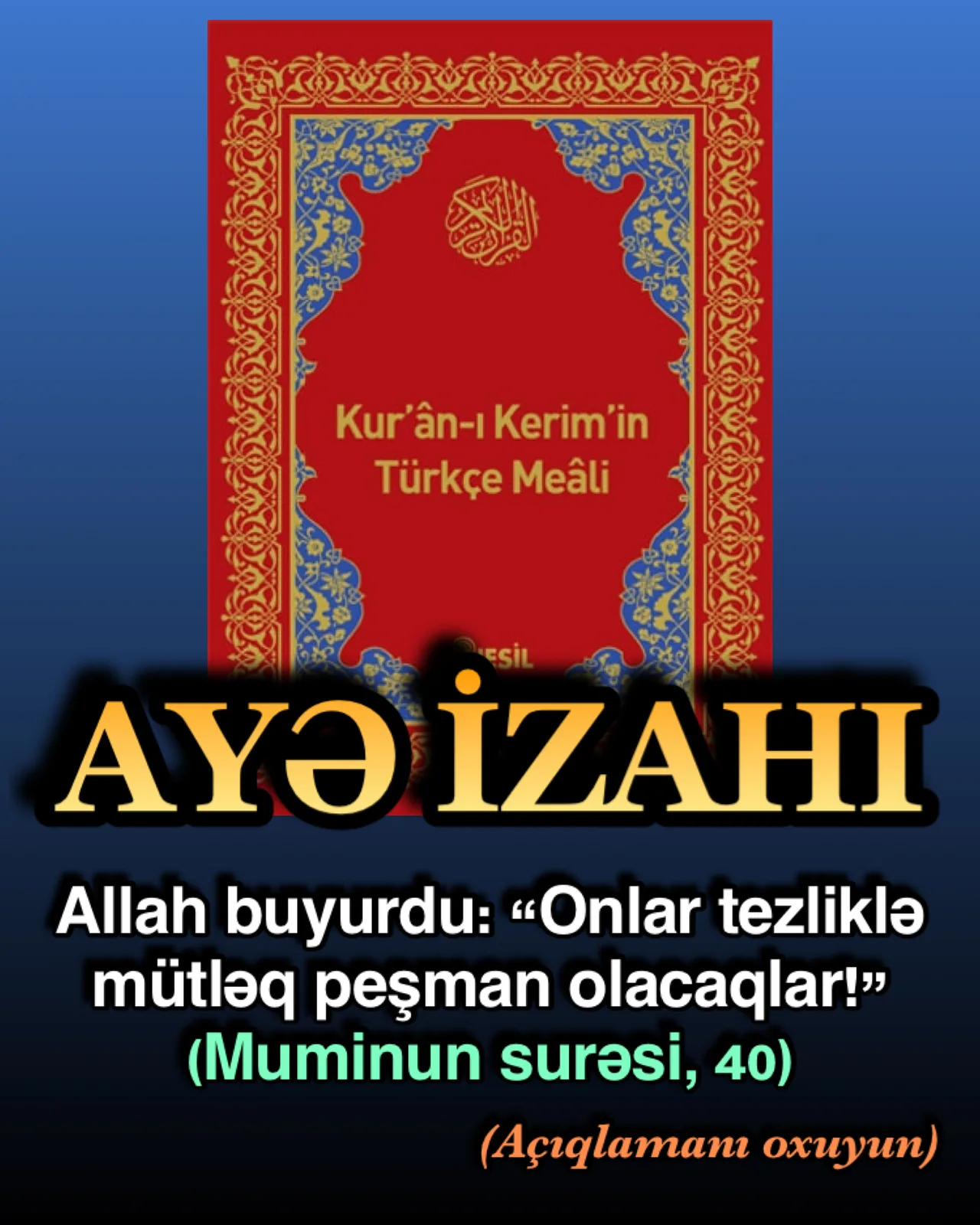 İnsan dünyada bəzən maddi-mənəvi müxtəlif müsibət və sıxıntılarla qarşılaşır
