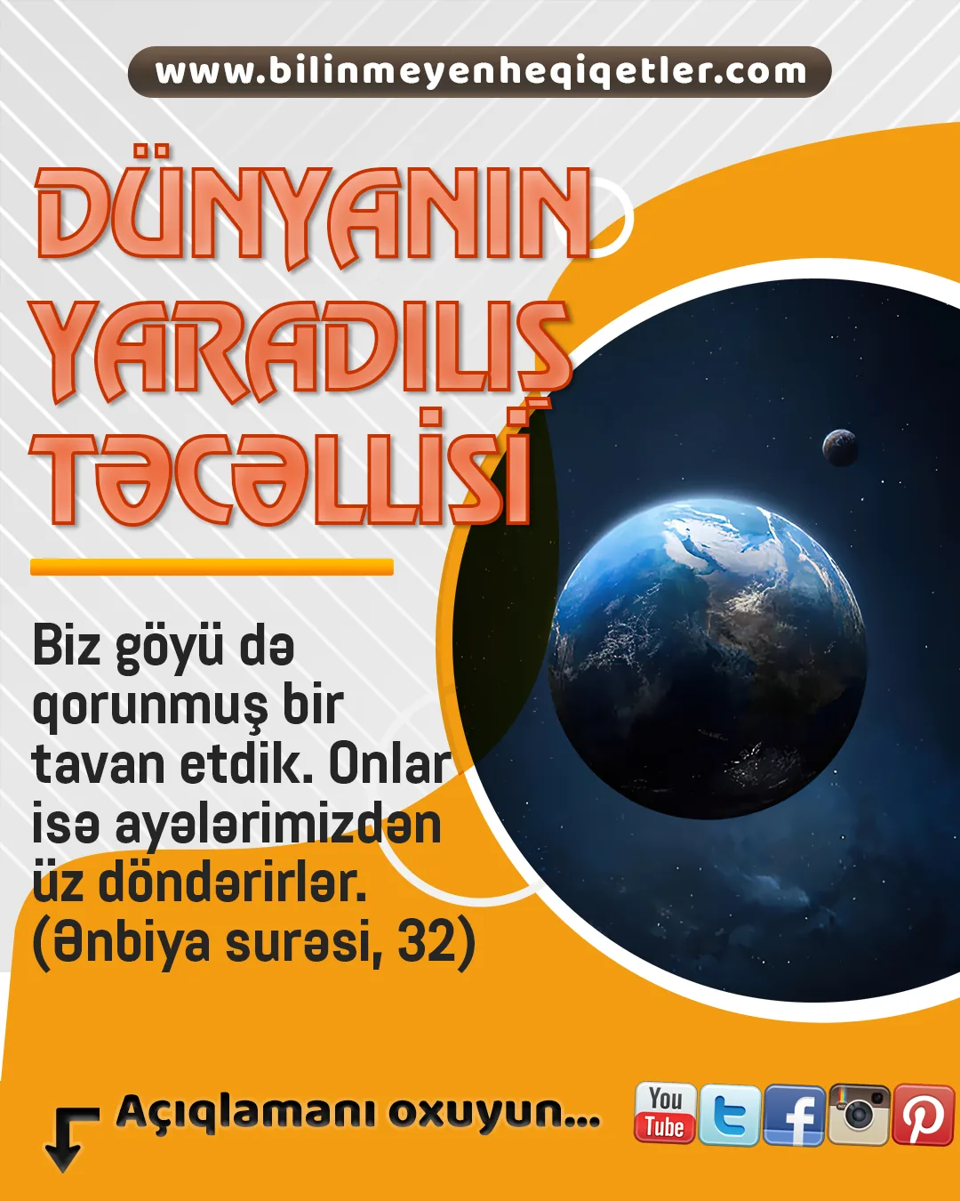 İnsanlar bəzi şeylərlə ilk dəfə qarşılaşdıqlarında, ondakı qeyri-adilyi anlaya bilərlər və bu