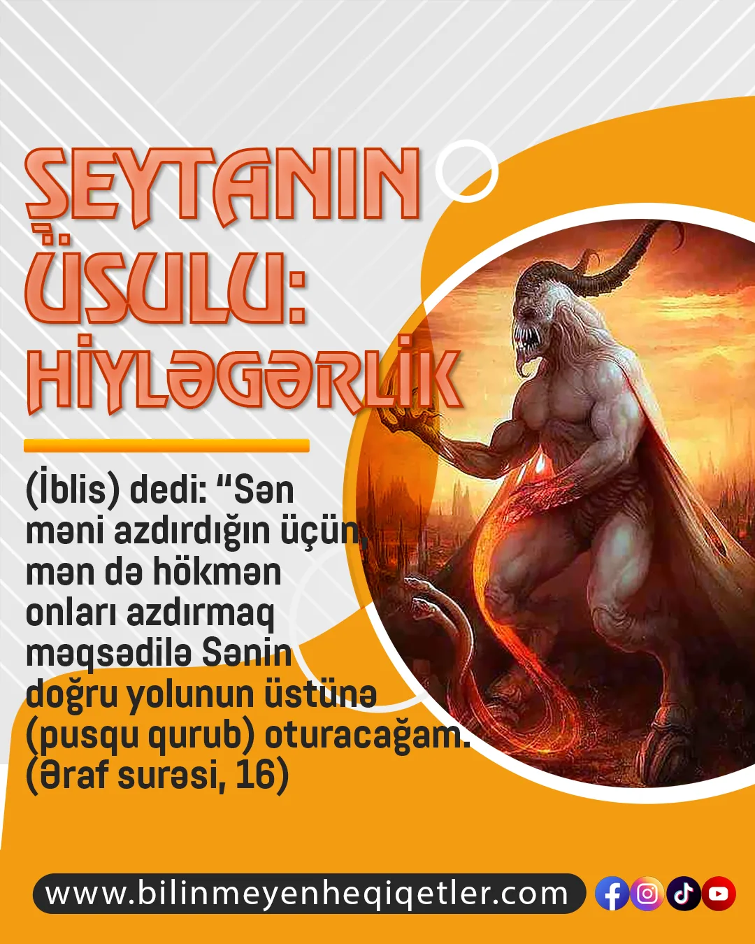 Şeytanın üsulu: Hiyləgərlik