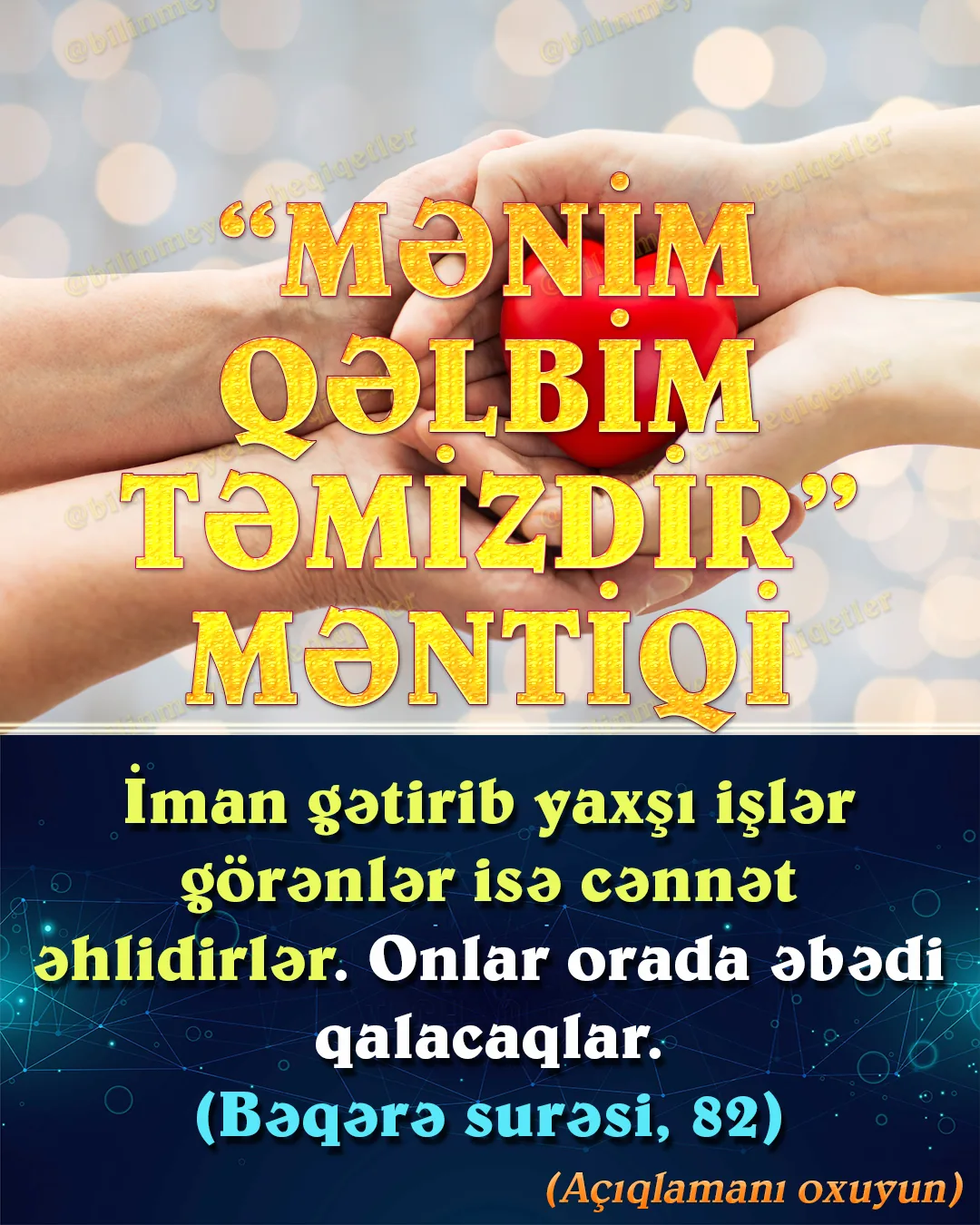 İnsanların bir çoxunun özlərinə görə din anlayışı vardır