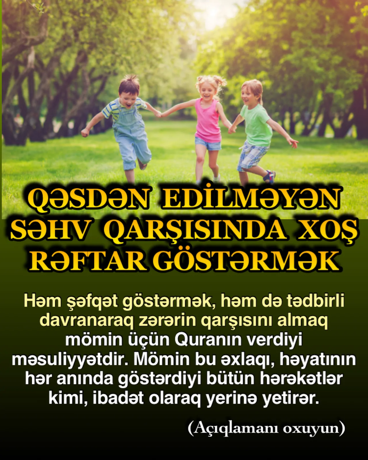 İnsanların çoxu ətrafındakı insanların bir səhvini və ya çatışmazlığını gördükləri zaman