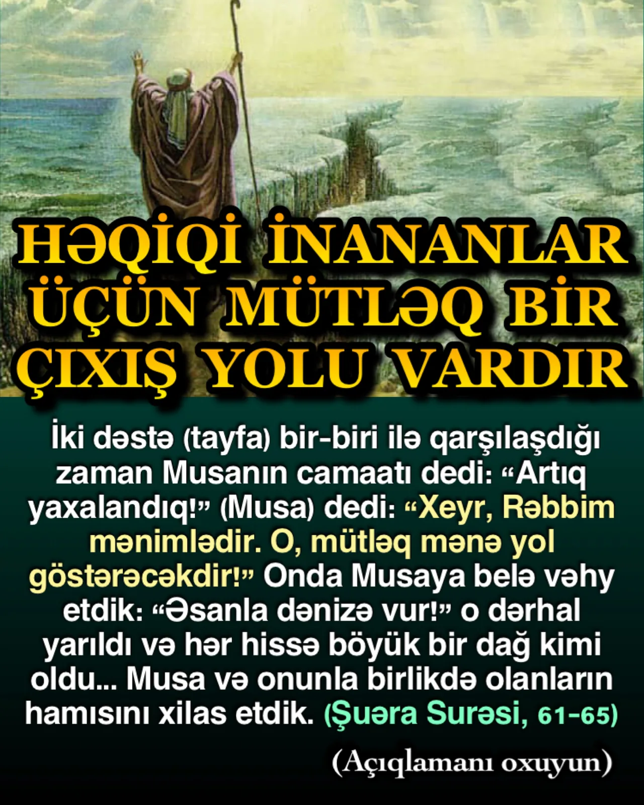 İnsanların tez-tez yol verdiyi səhvlərdən biri də, hər hansı çətinliklə qarşılaşdıqlarında