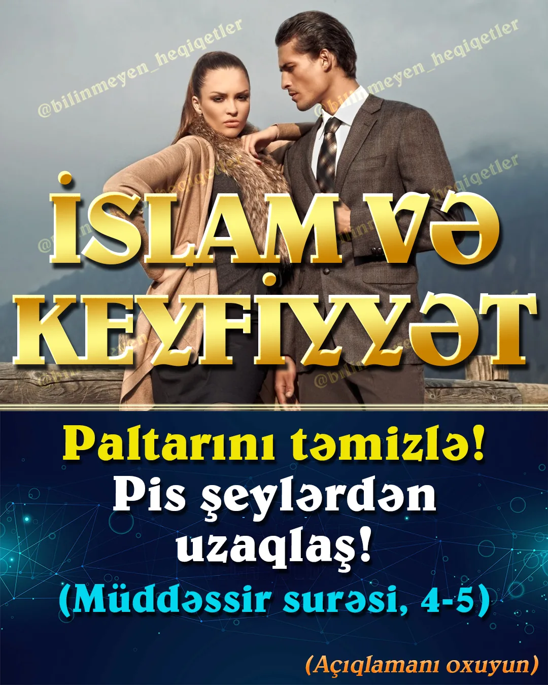 İslam dinində keyfiyyət çox əhəmiyyətli mövzudur