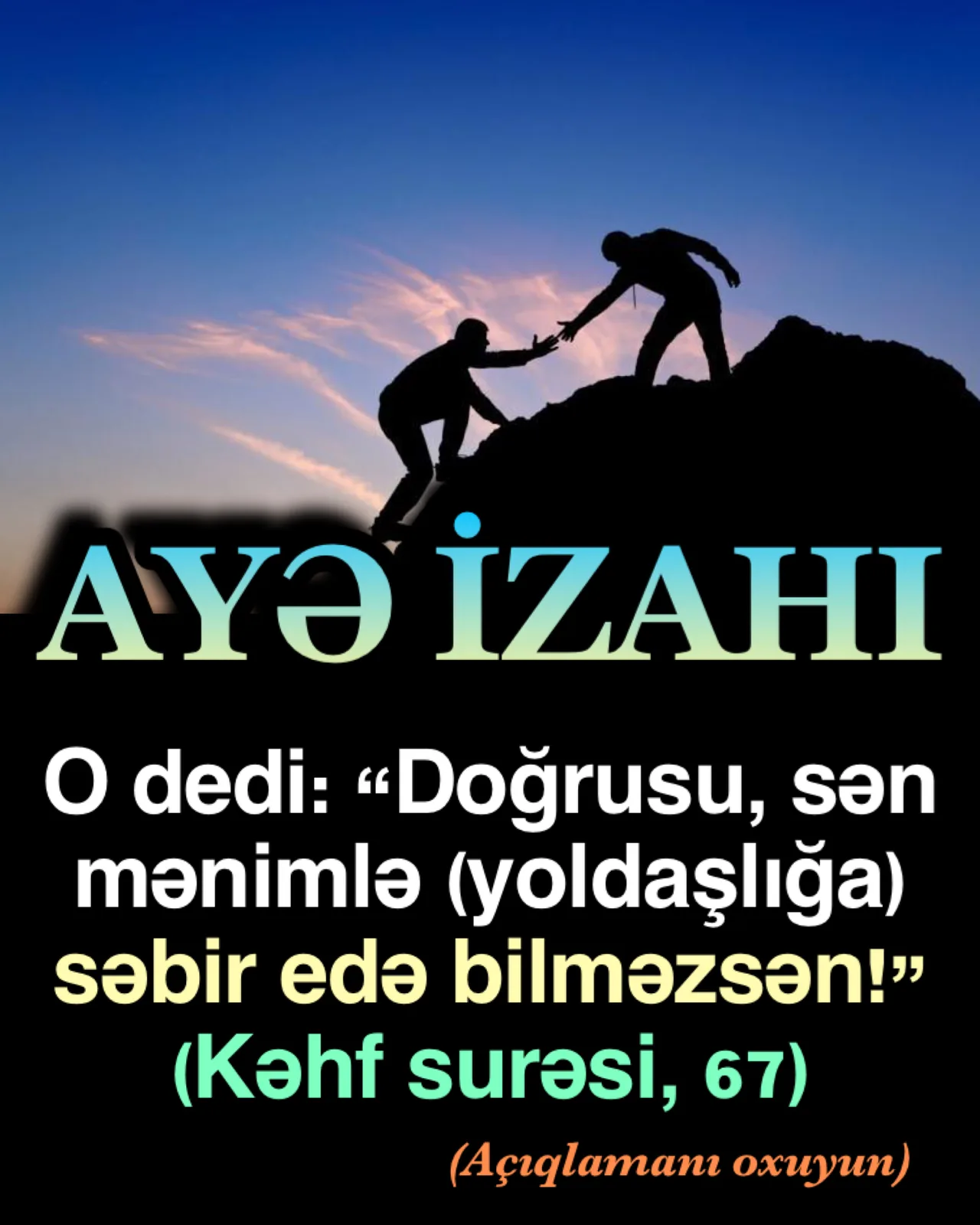 Kəhf surəsi, 65-si ayə, “Onlar orada Öz tərəfimizdən mərhəmət bəxş etdiyimiz və elm