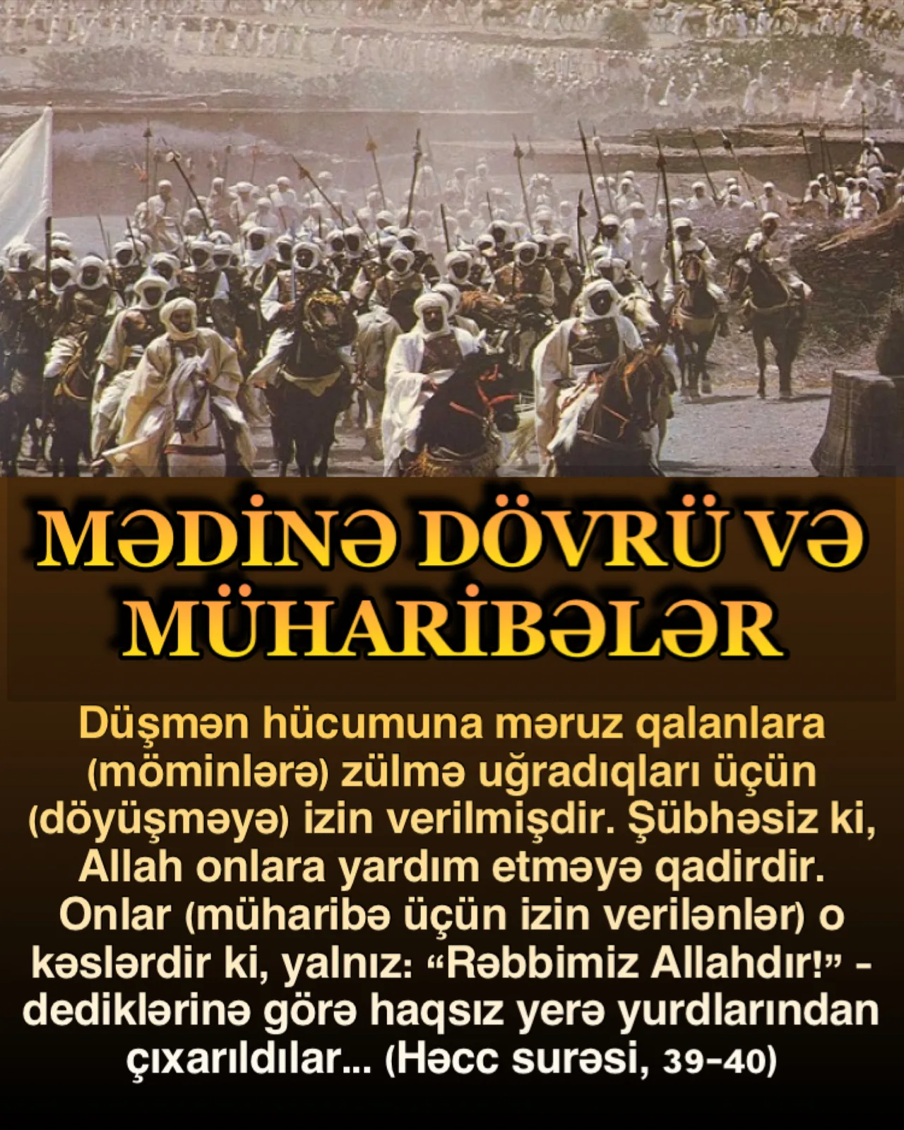 Məkkədən Mədinəyə hicrət
