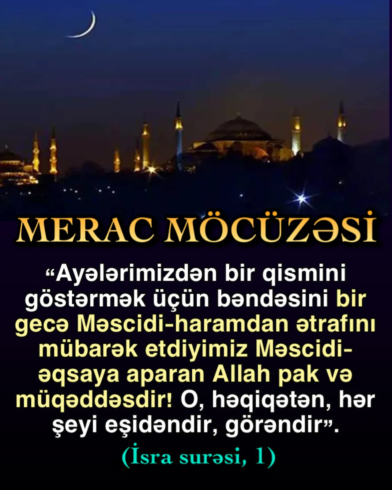 Merac möcüzəsi