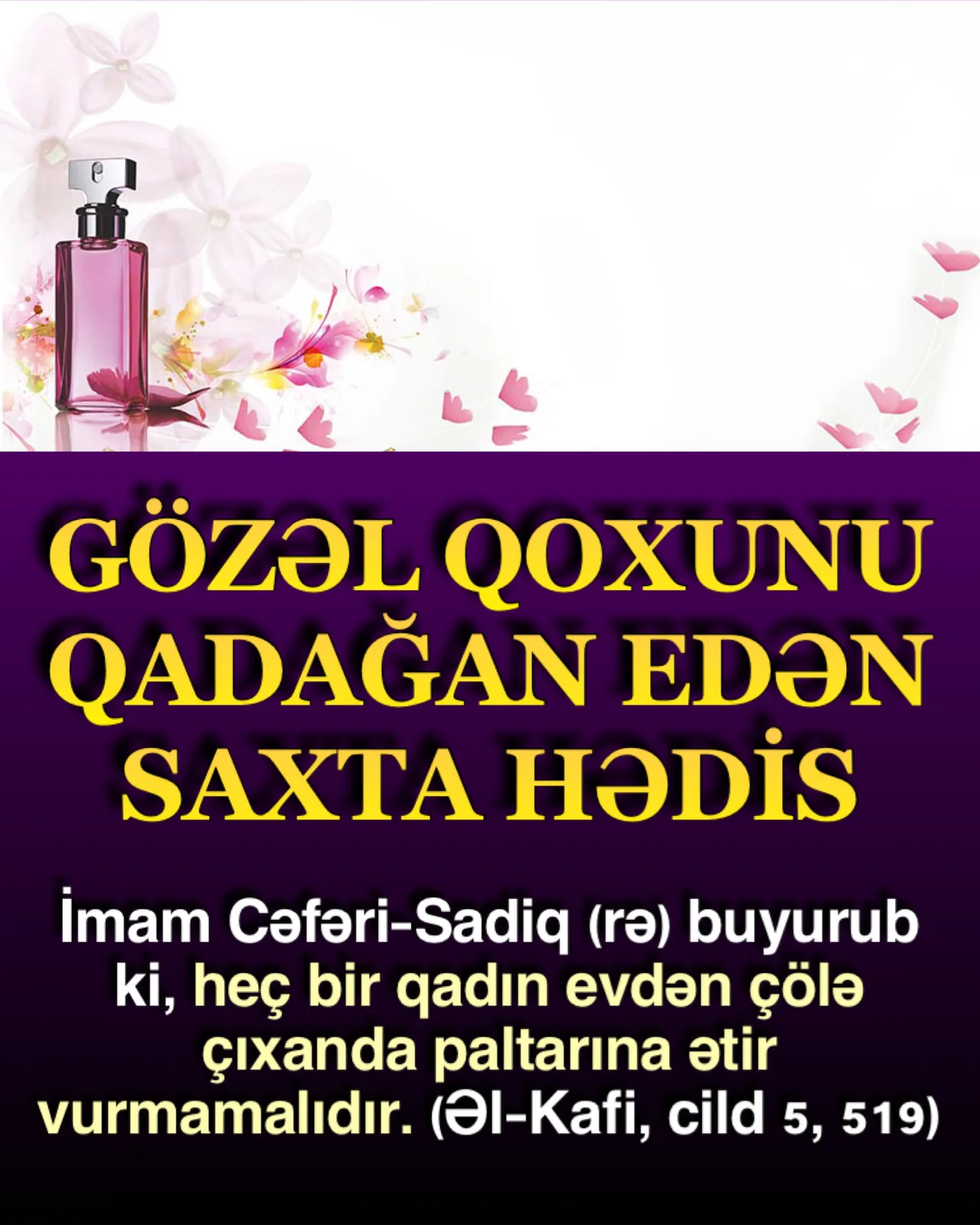 Ətir vuran qadın haqqında uydurmalar