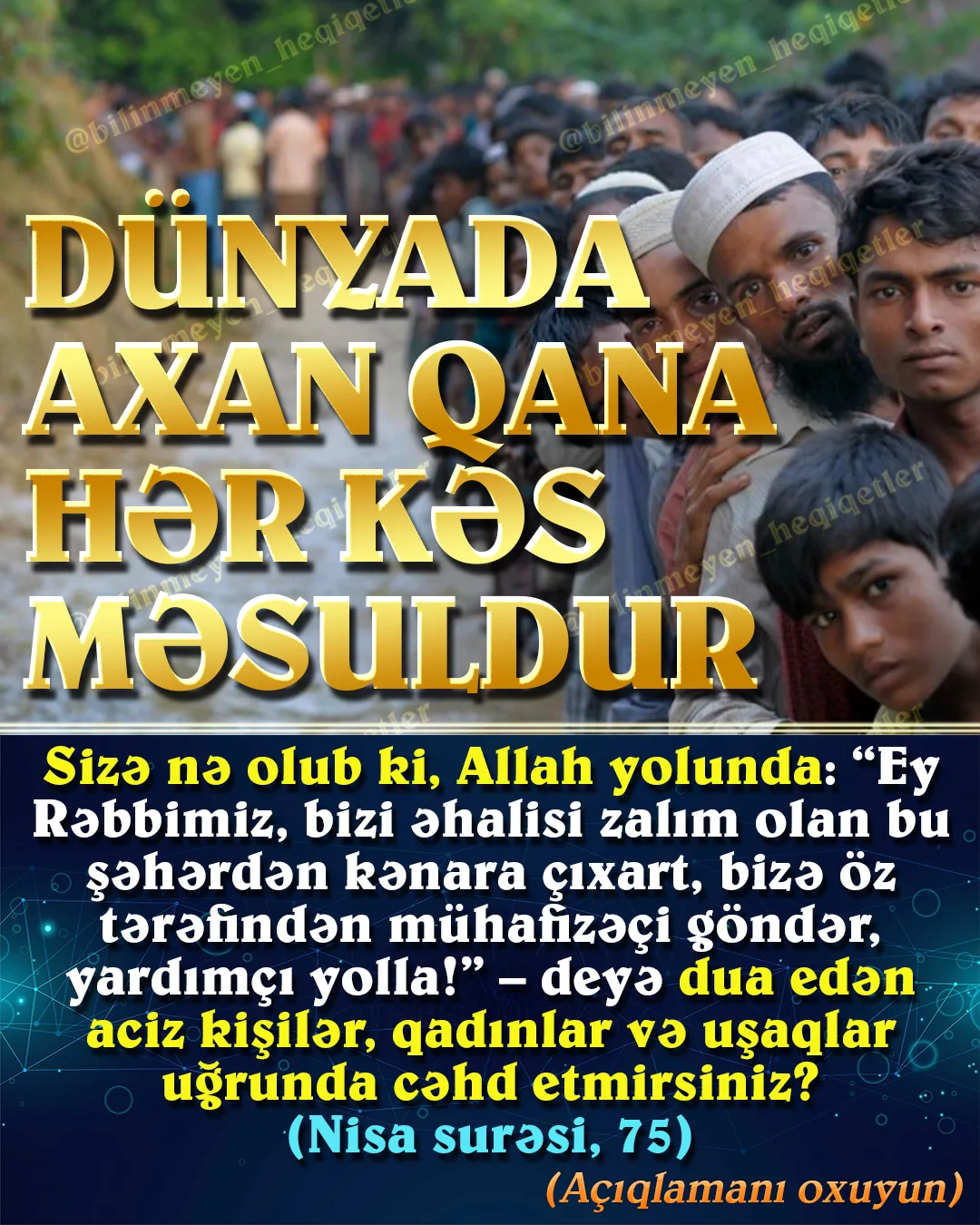 Möminlər, həqiqətən də qardaşdırlar