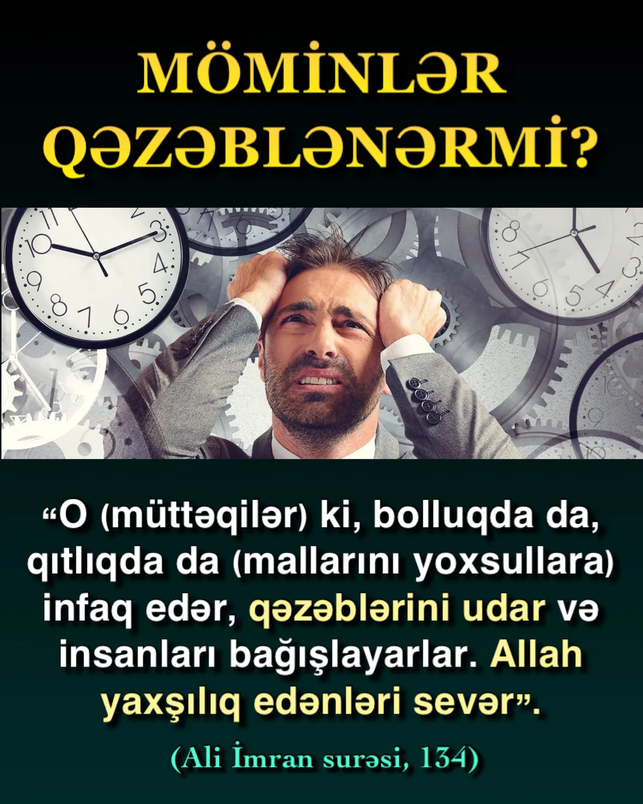 Möminlər qəzəblənərmi?