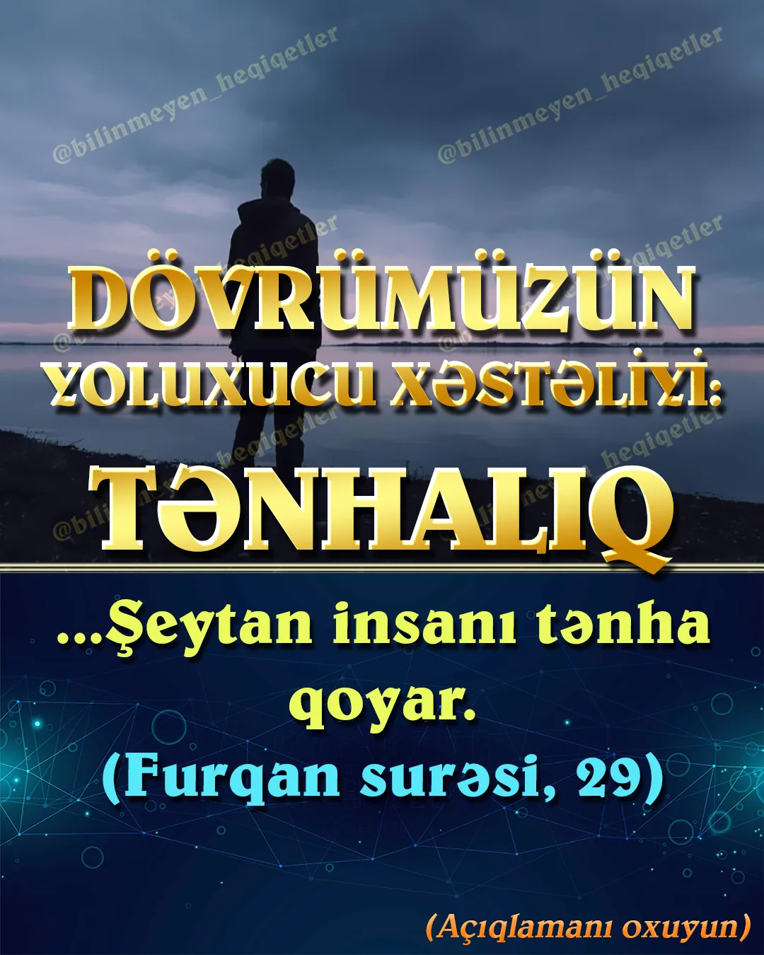 Müasir dövrün texnologiyası insanların daha əvvəl heç olmadığı şəkildə bir-biriləri ilə əlaqə