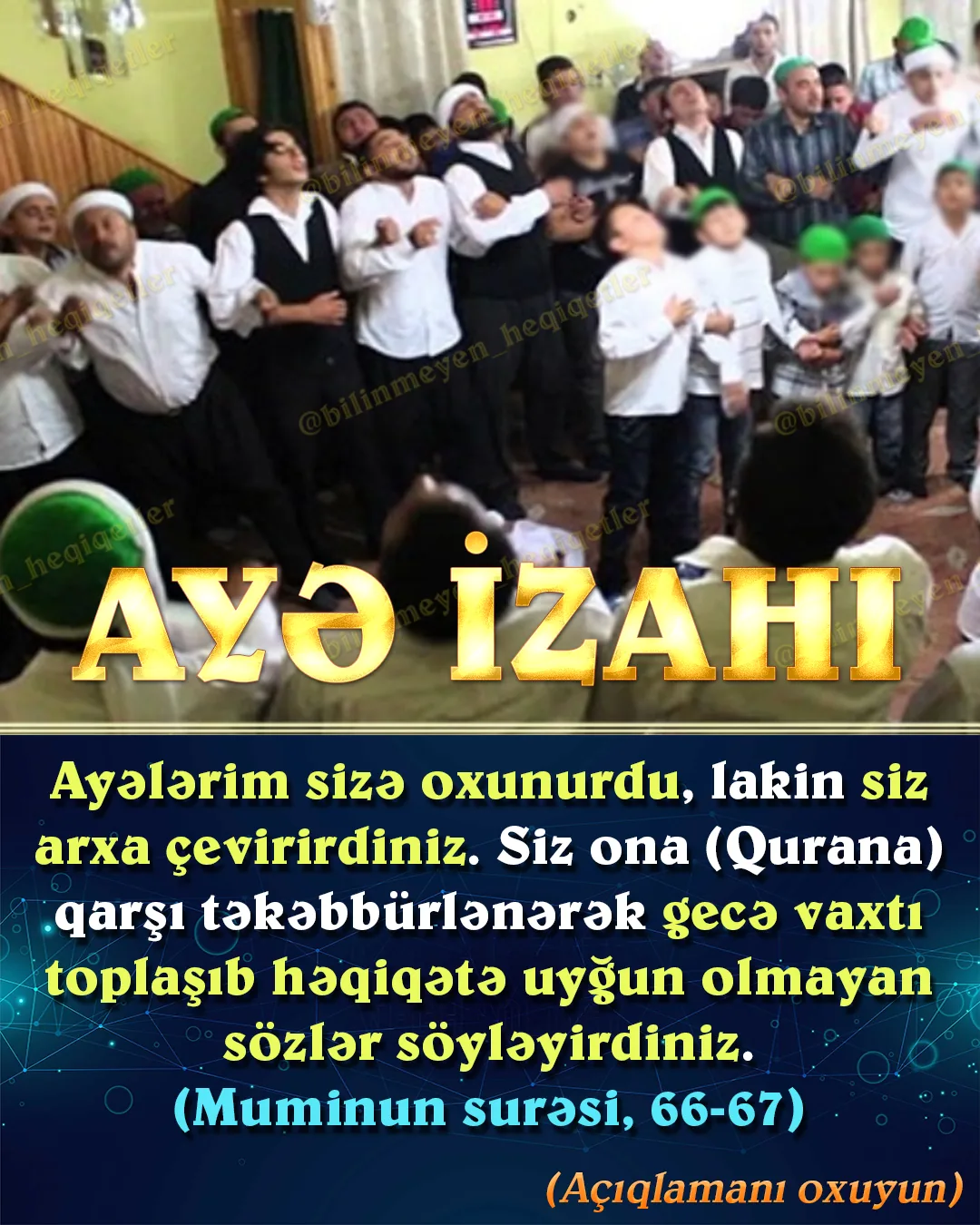 Muminun surəsi, 66-cı ayə