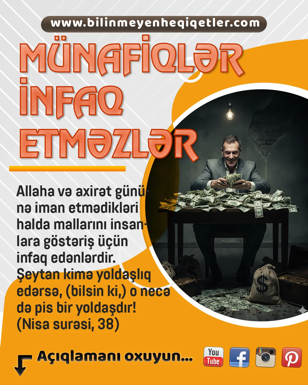 Münafiqlər infaq etməzlər