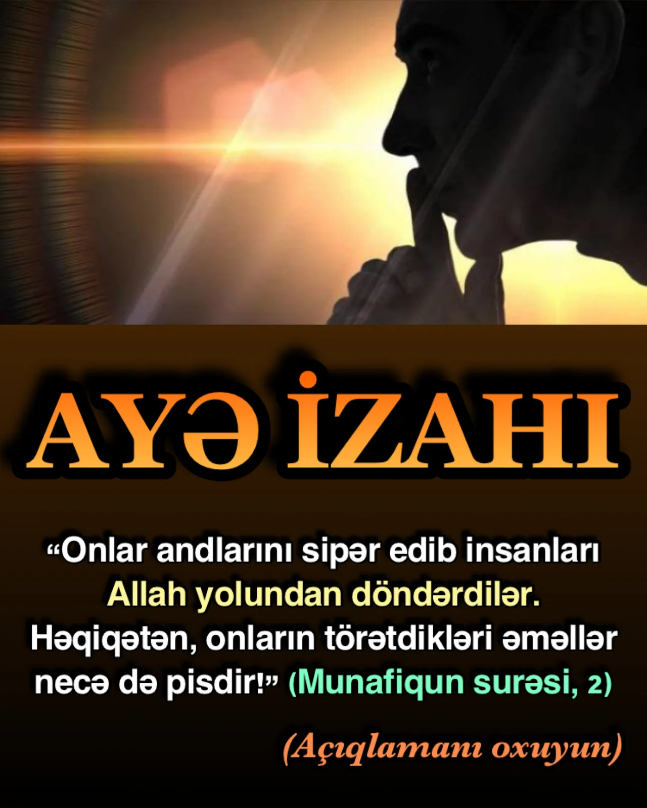 Münafiqlərin sipərə ehtiyacı var, Quran buna diqqət çəkir