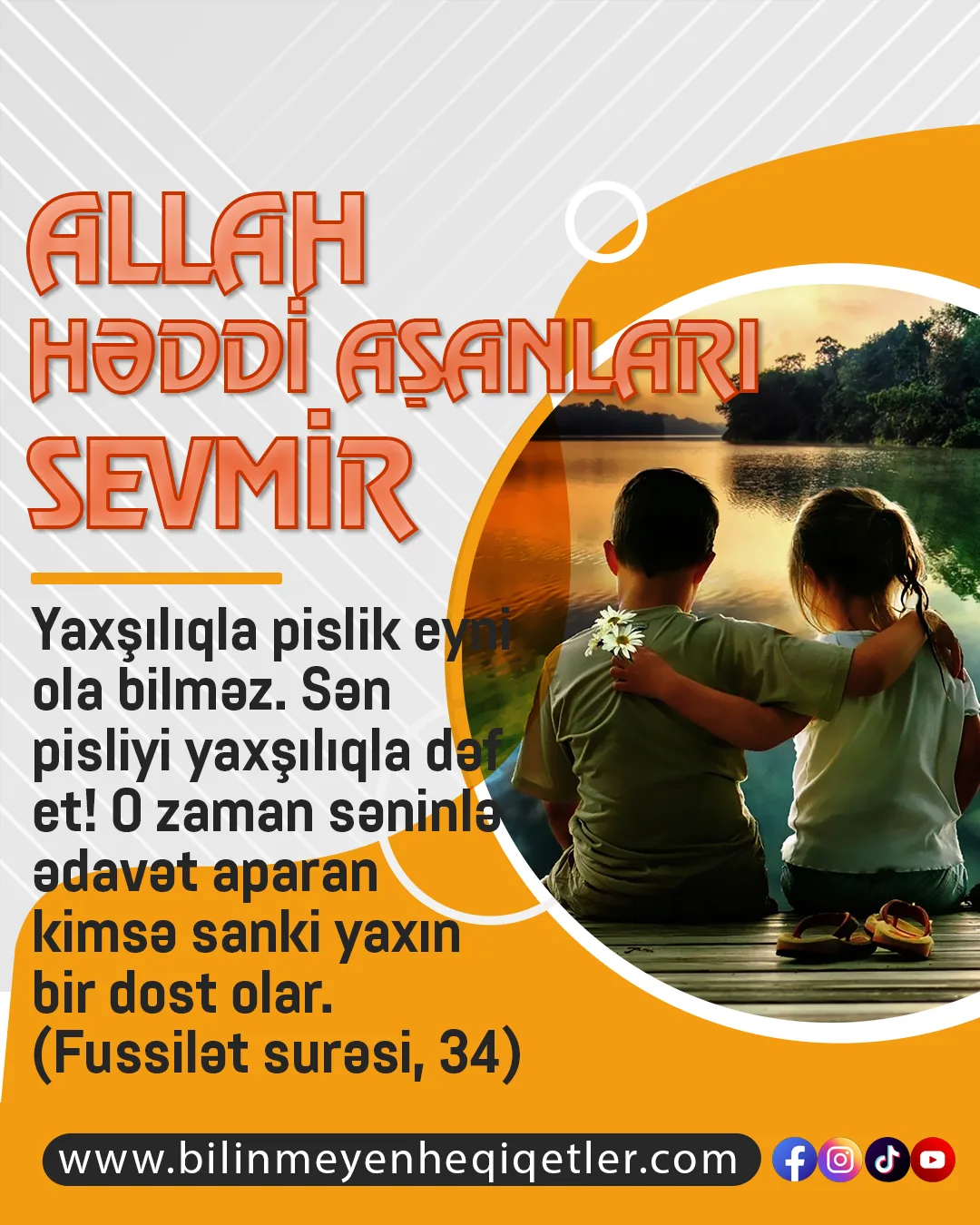 Müsəlmanlara lazımsız yerə fitnə törətməmələri və ya şiddətə əl atmamaları əmr olunmuşdur