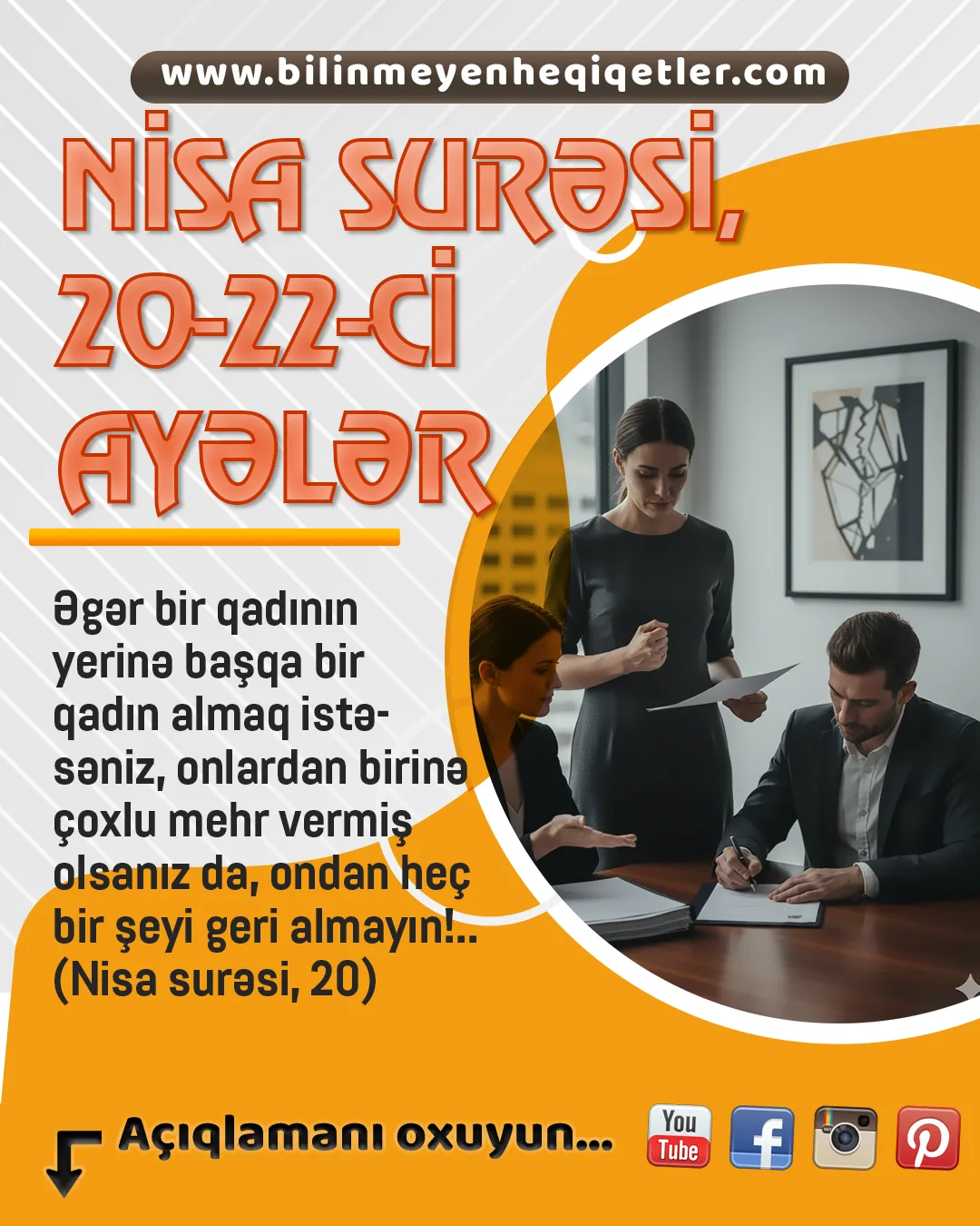 Nisa surəsi, 20-22-ci ayələr