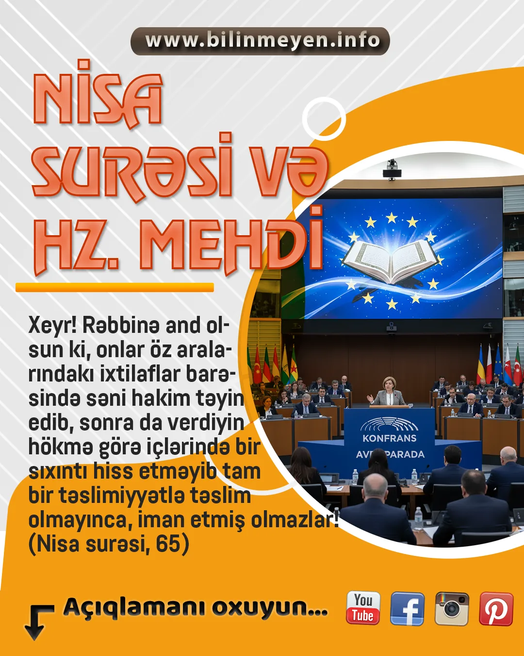 Nisa surəsi, 65-ci ayə