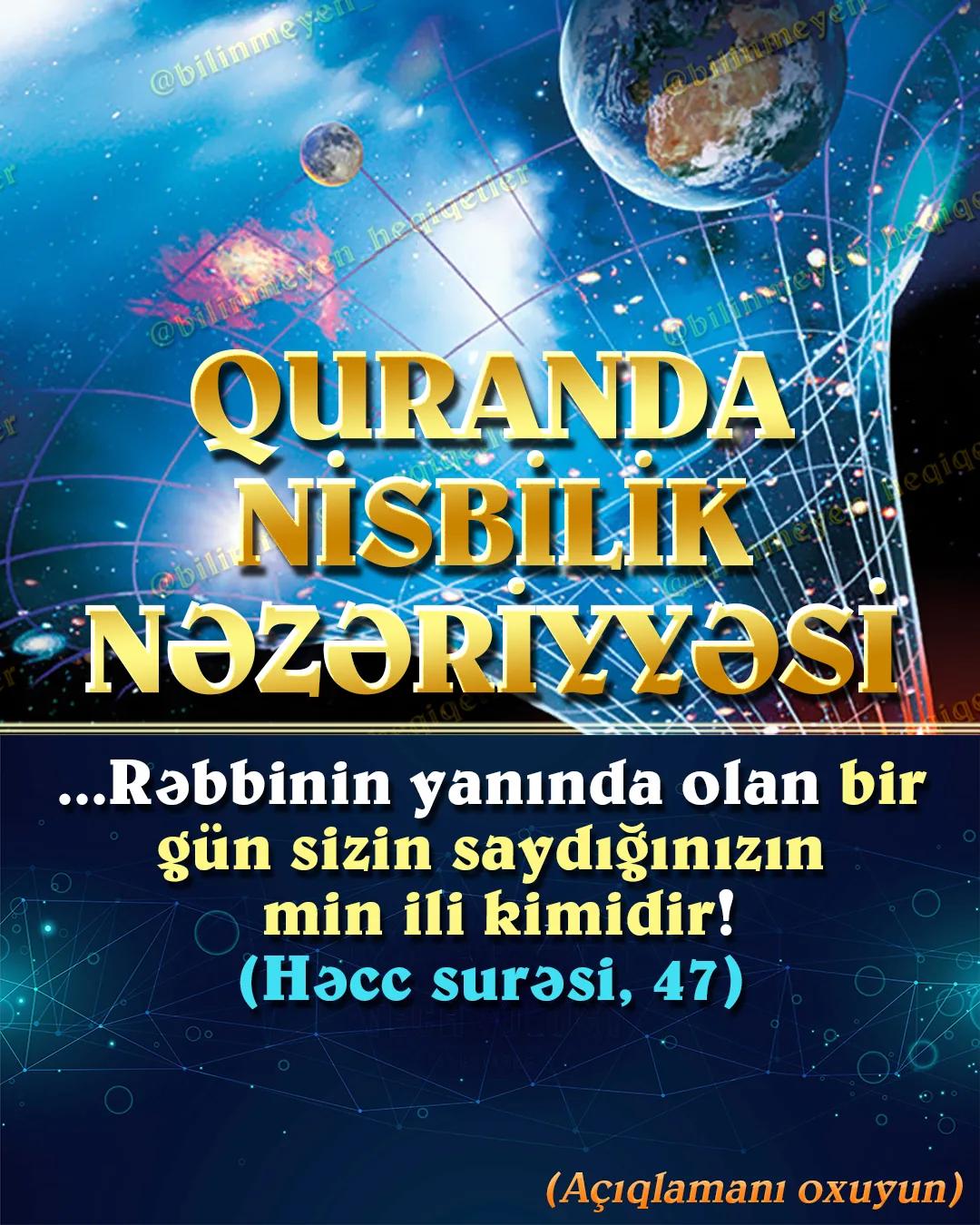 Nisbilik nəzəriyyəsi XX əsrin ən məşhur fiziki Albert Eynşteyn tərəfindən irəli sürülmüş zaman