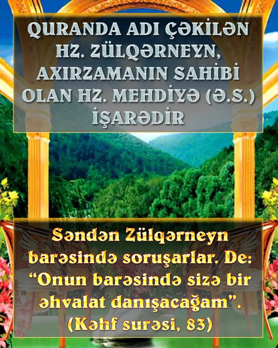 Öncəliklə tarixdə Zülqərneyn adlı kimsə yaşamayıbdır