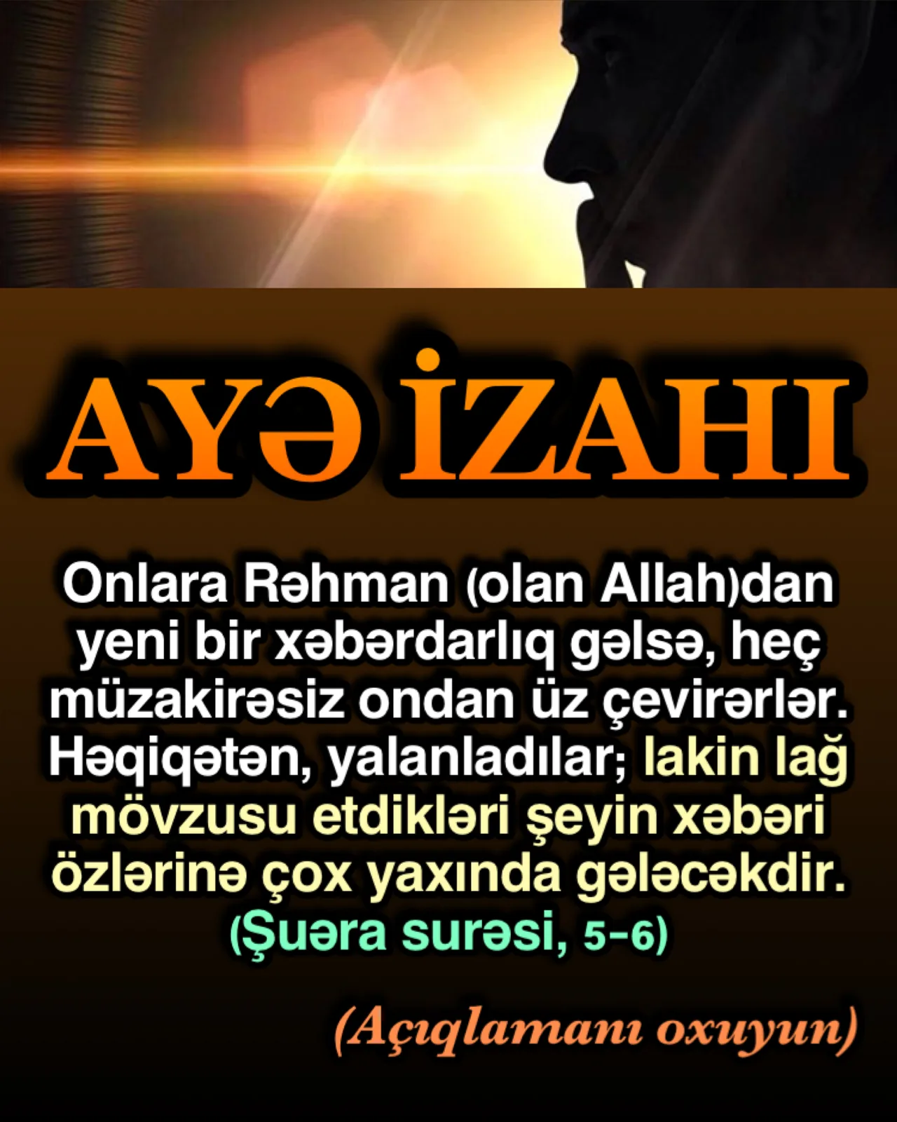 Onlara Rəhman (olan Allah) dan yeni bir xəbərdarlıq gəlsə, heç müzakirəsiz ondan üz