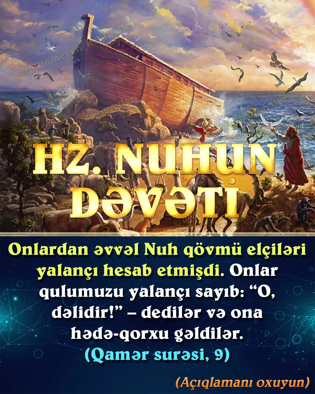 Peyğəmbərlərin həyatı boyu dini böyük səbirlə və səylə izah etmələri, hər cür şərtdə heç vaxt