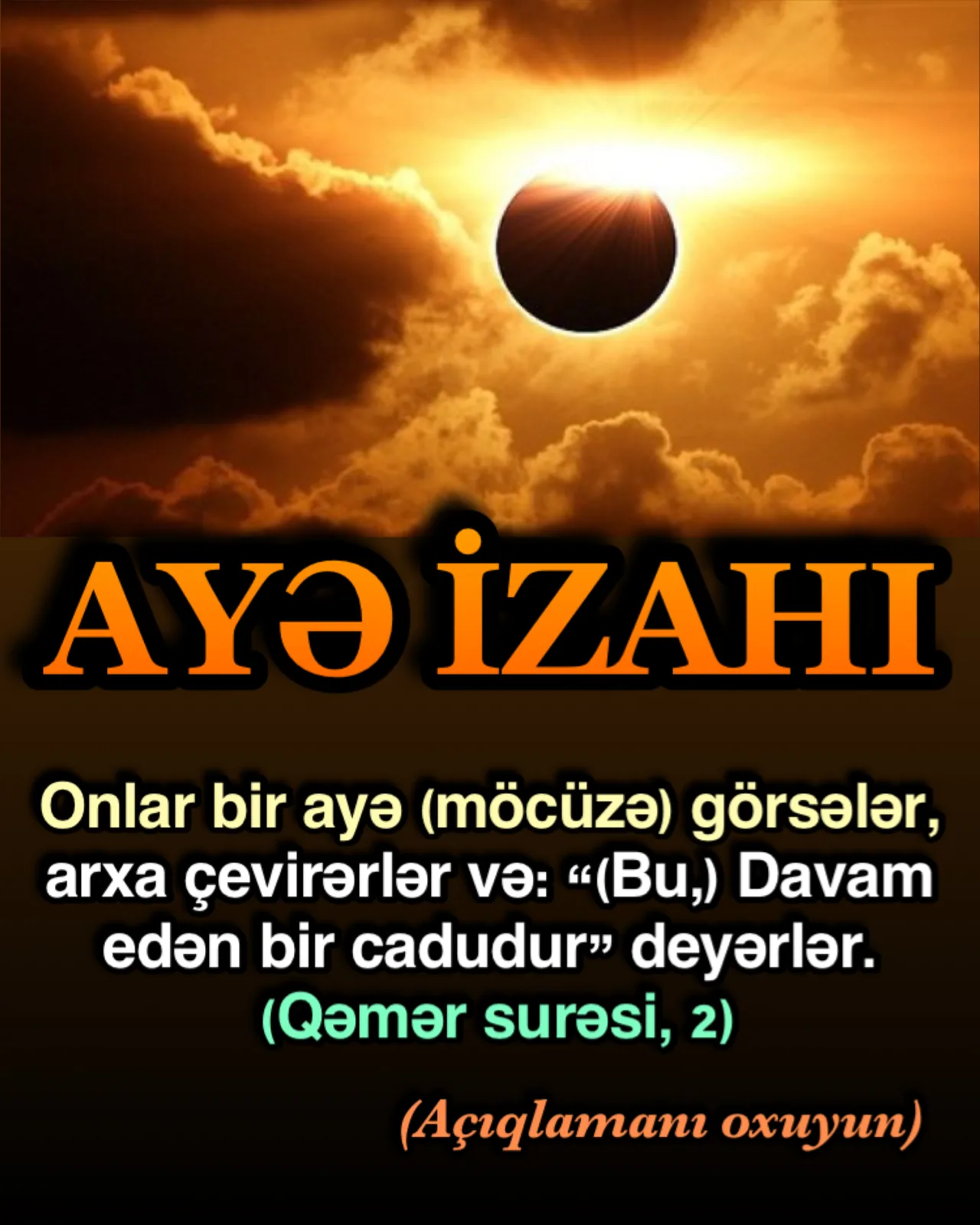 Qəmər surəsi, “Onlar bir ayə (möcüzə) görsələr, arxa çevirərlər və: “(Bu,) Davam edən bir