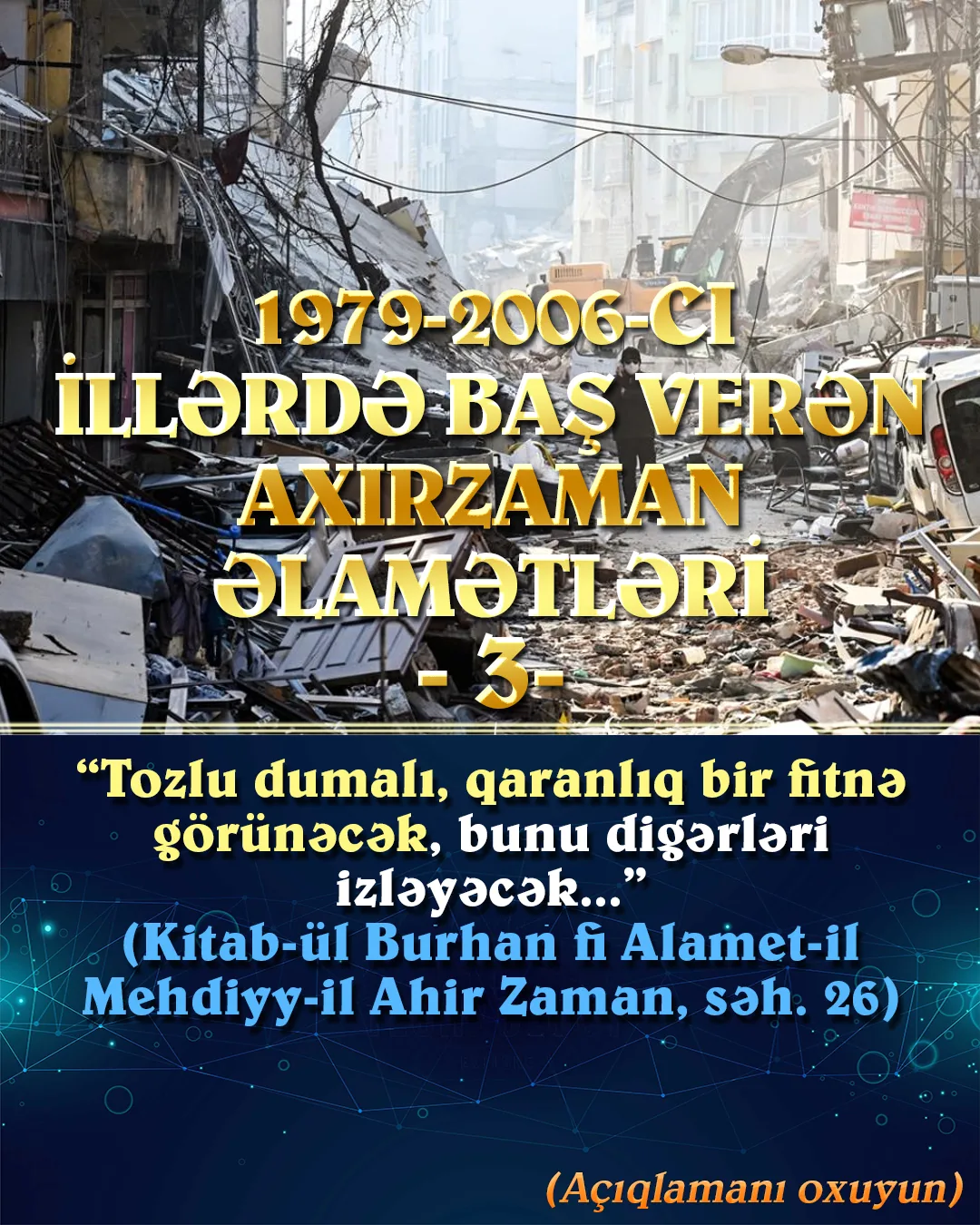 Qərbdə katrina qasırğası (2005)