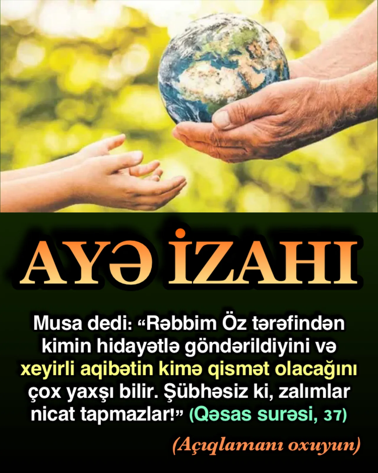 Qəsas surəsi, 37, “Musa dedi: “Rəbbim Öz tərəfindən kimin hidayətlə göndərildiyini və xeyirli
