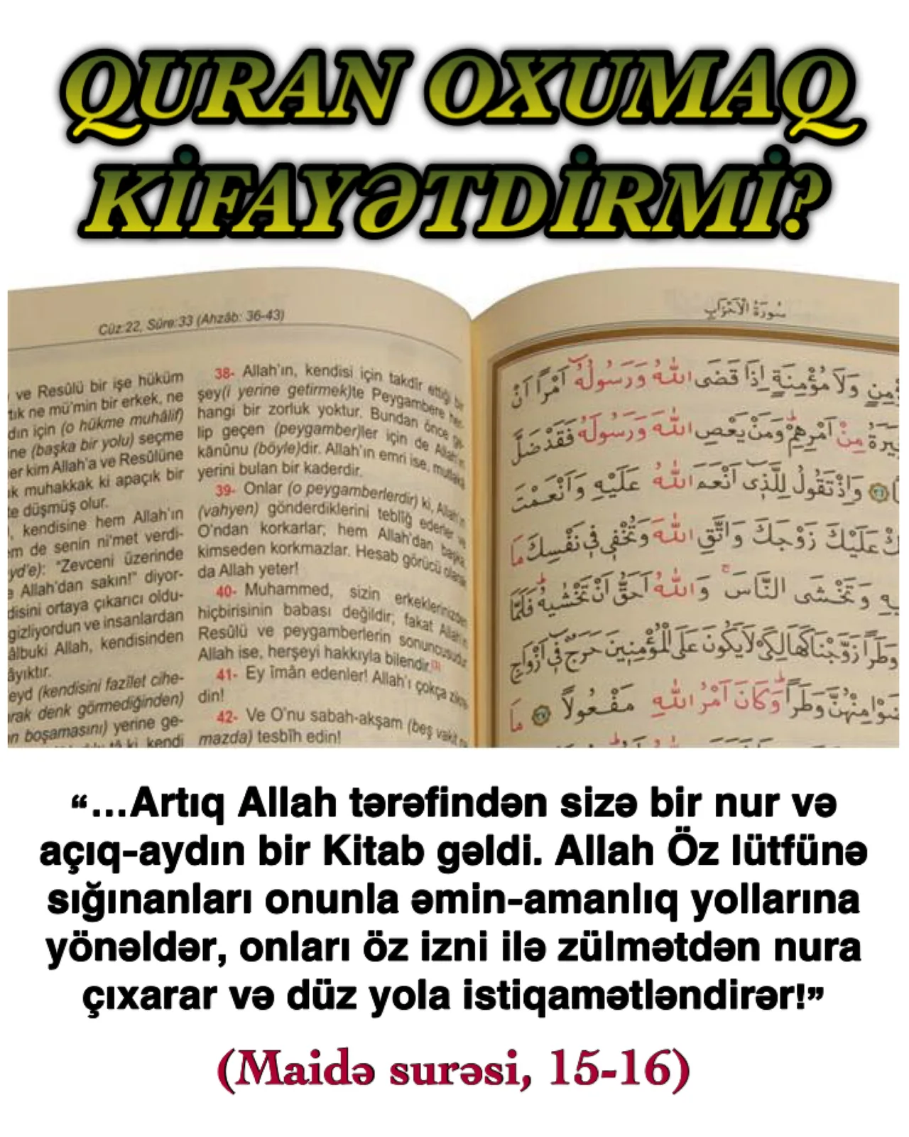 Qeyd-şərtsiz iman və təslimiyyət