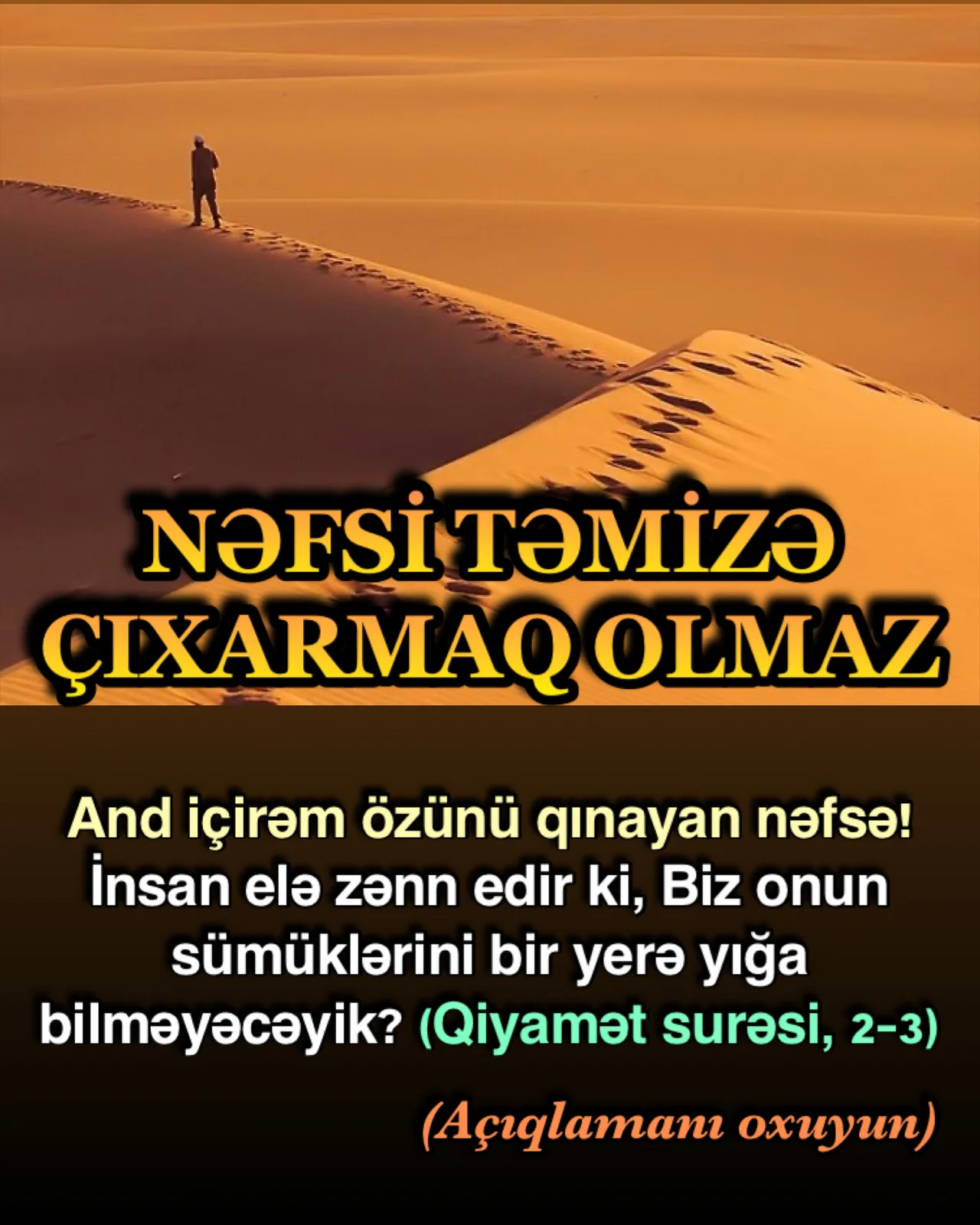 Qiyamət surəsi, 1-ci ayə