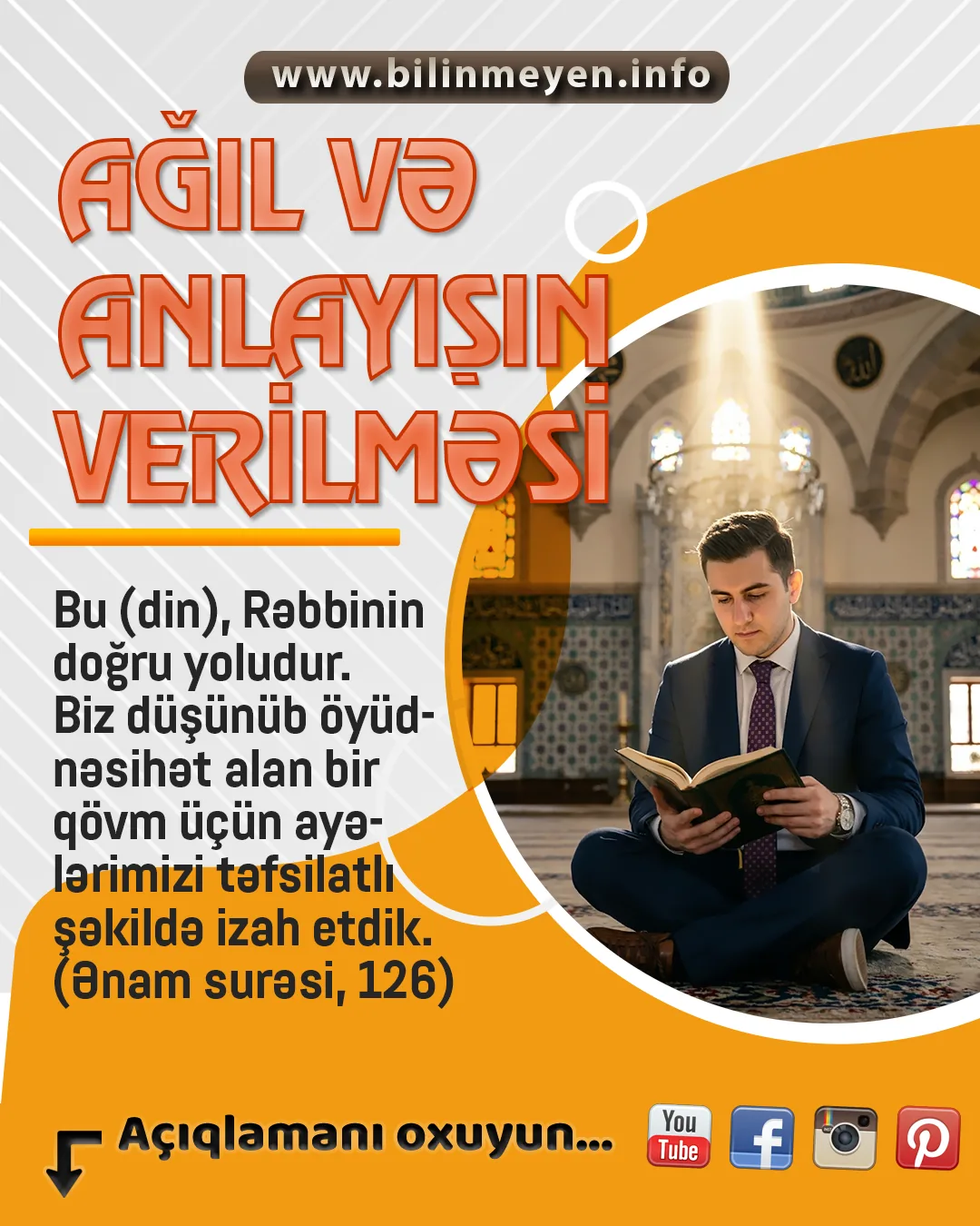 Quran elmi