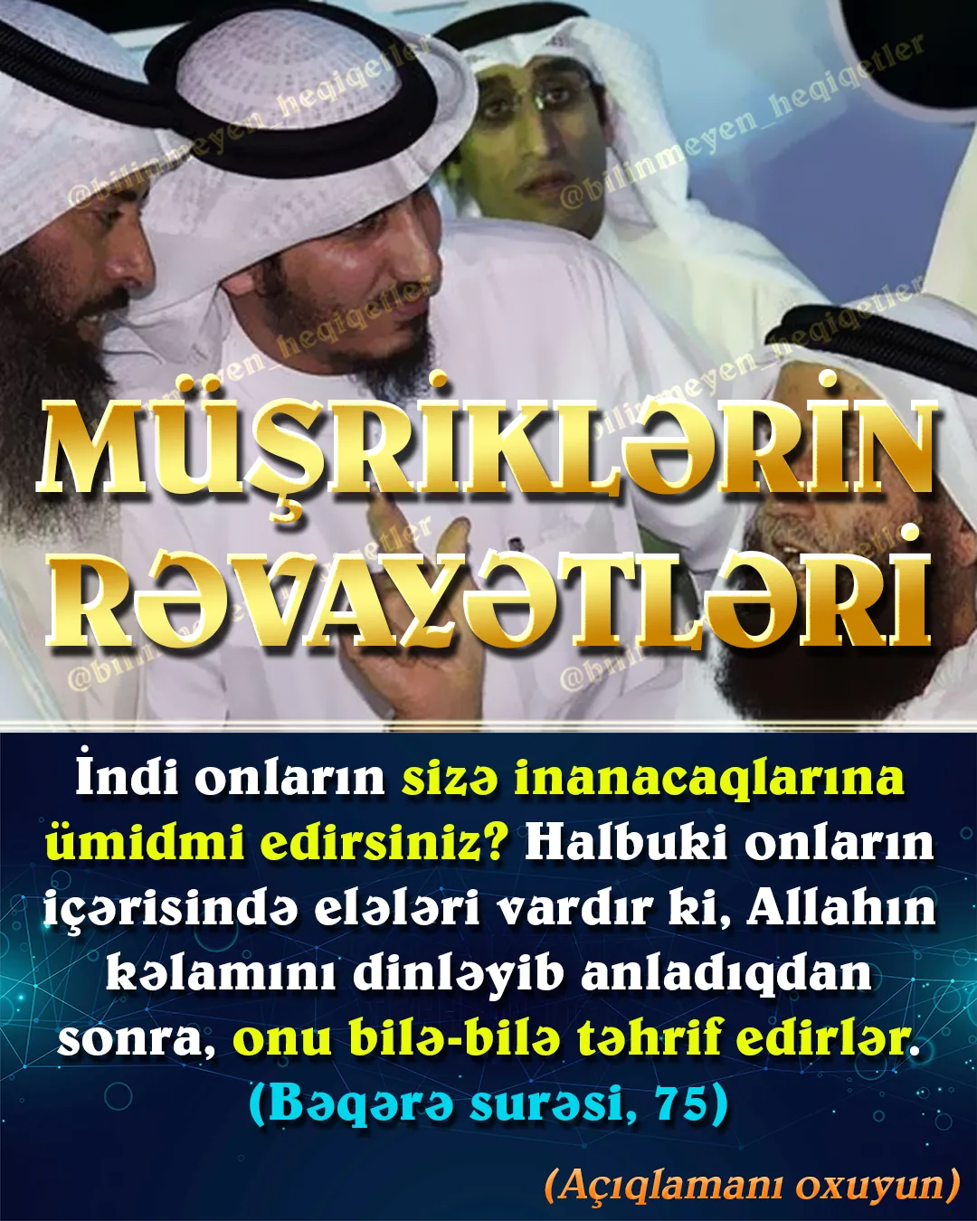 Quran hamının başa düşəcəyi sadə üsluba və bənzərsiz hikmətə malikdir