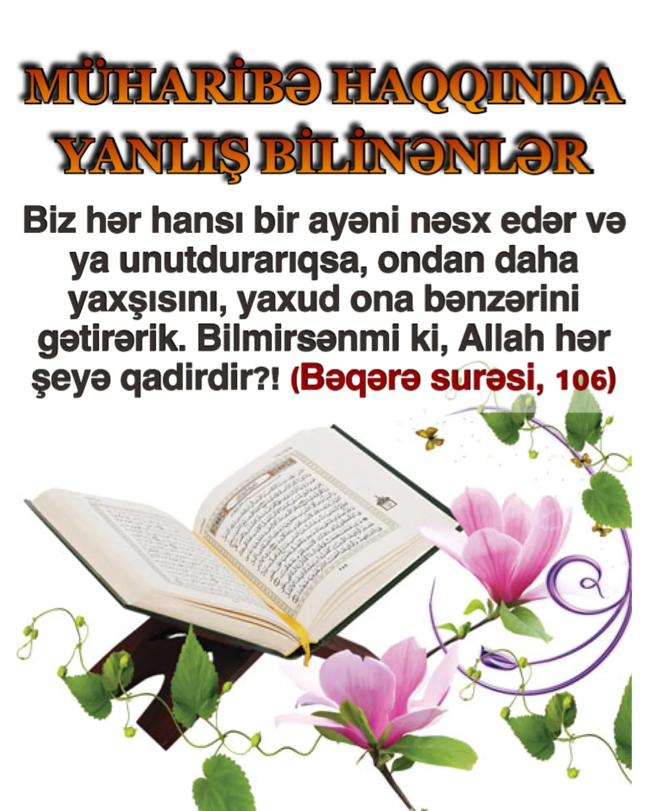 Qurana dil uzadanların yanlış şərhləri