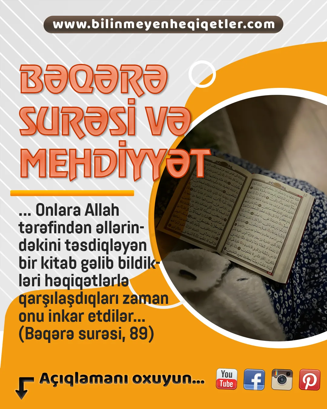 Bəqərə surəsi və Mehdiyyət