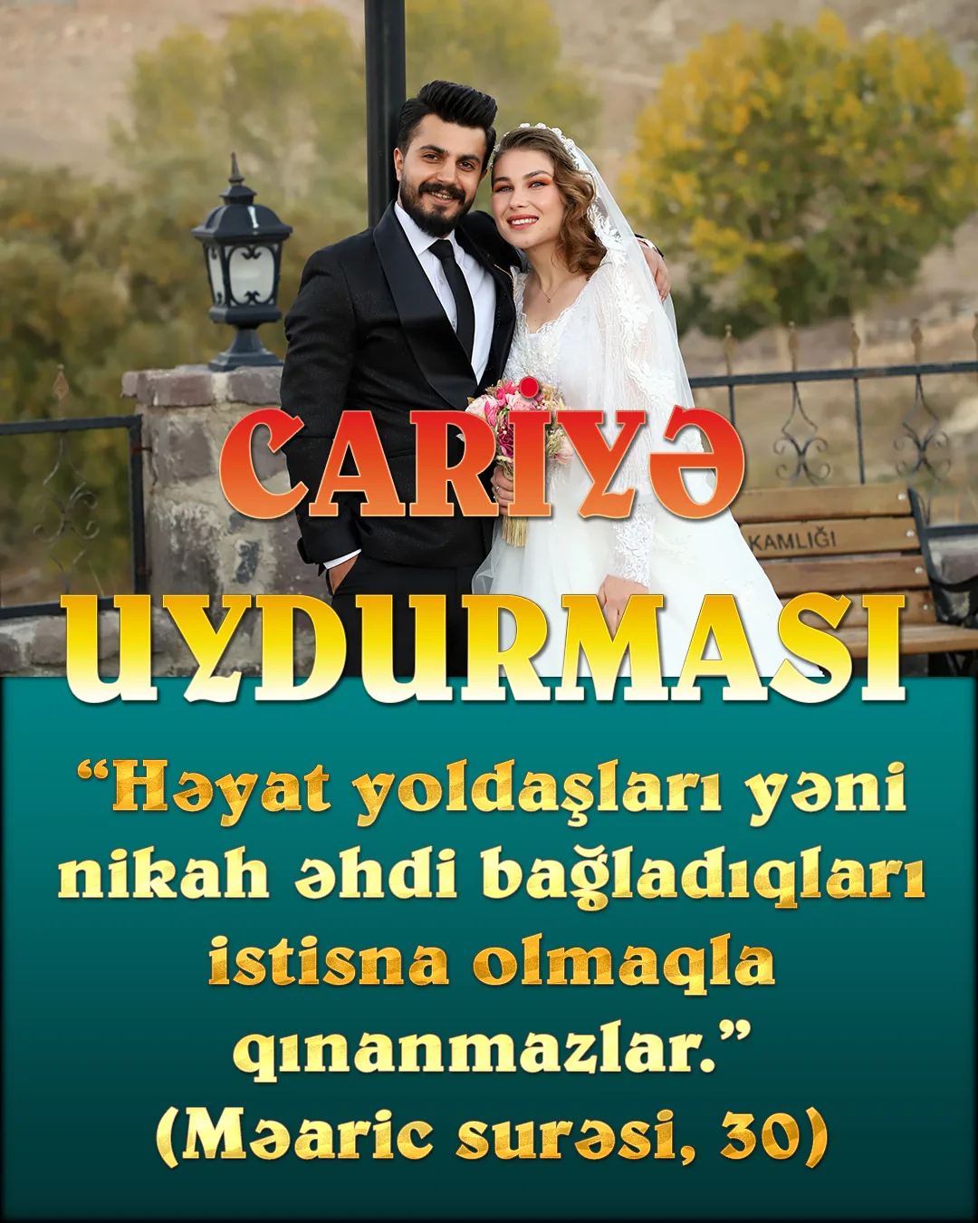 Quranda cariyə sözü yoxdur