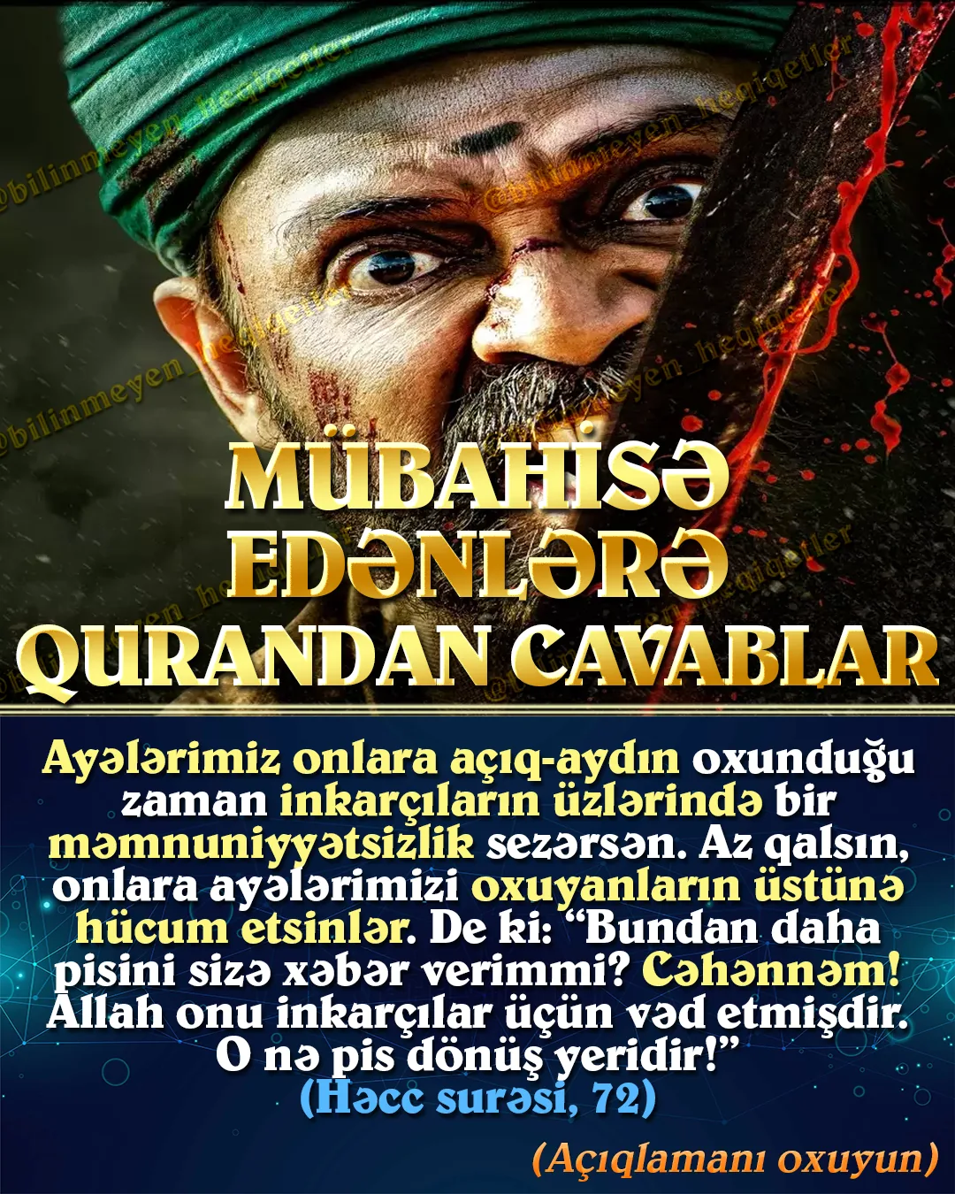 Quranda möminlərə onlarla mübahisə edənlərə veriləcək cavab olaraq aşağıdakı ayə nümunə