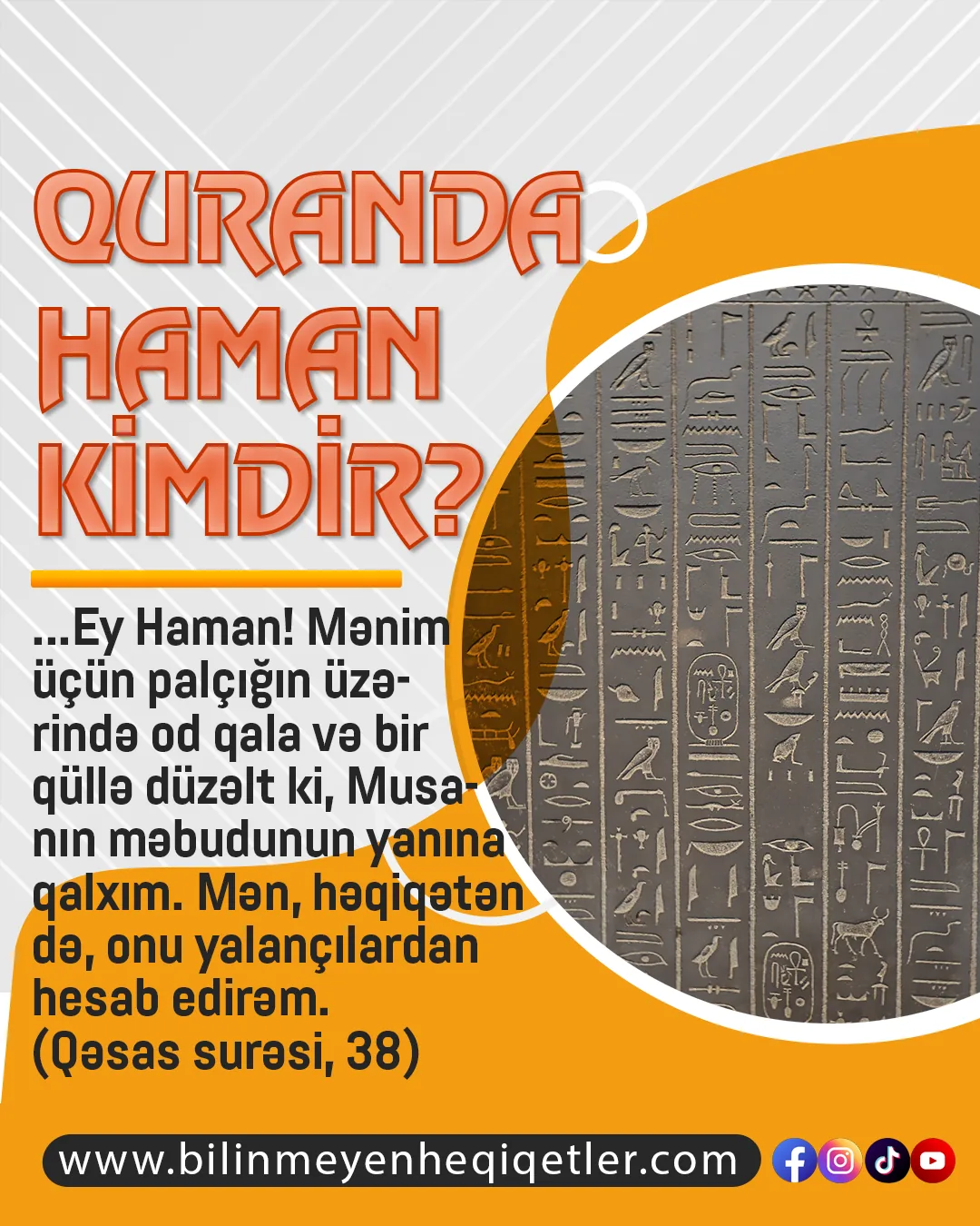 Quranda Haman kimdir?