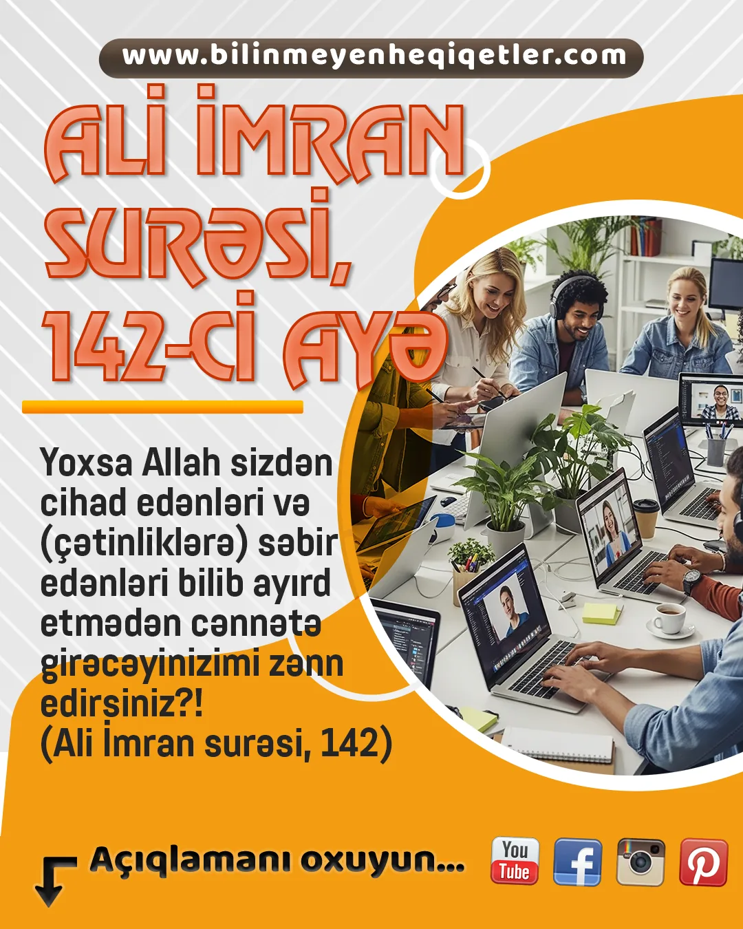 Ali İmran surəsi, 142
