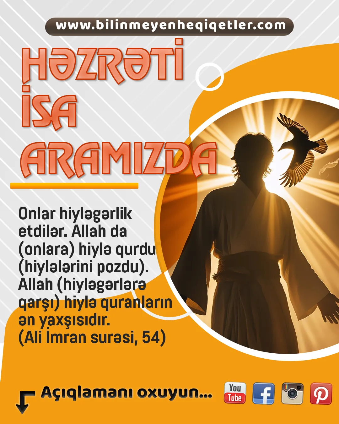 Qurani-Kərim, xüsusilə Ali İmran və Məryəm surələrində, Hz